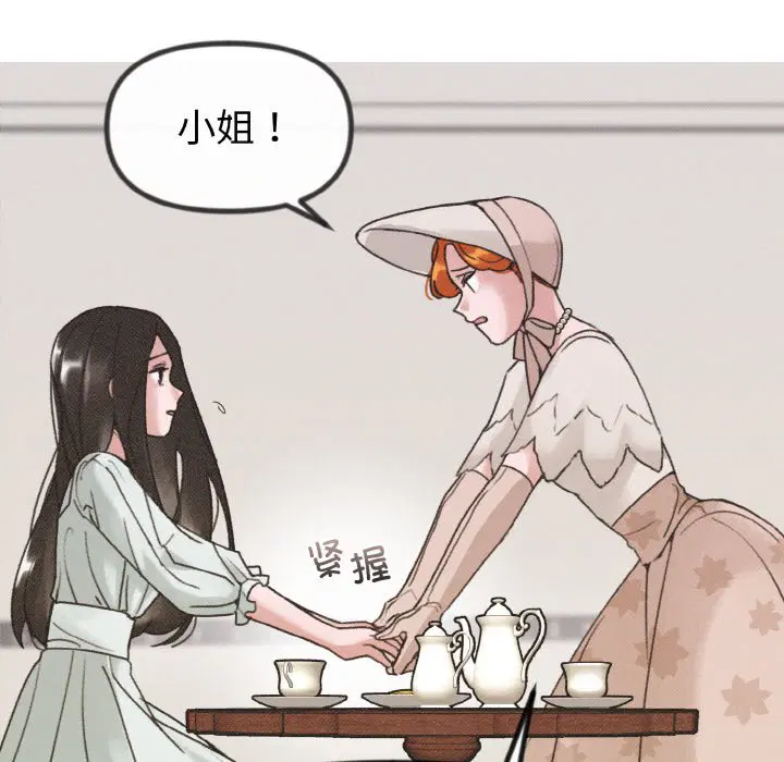 第8話