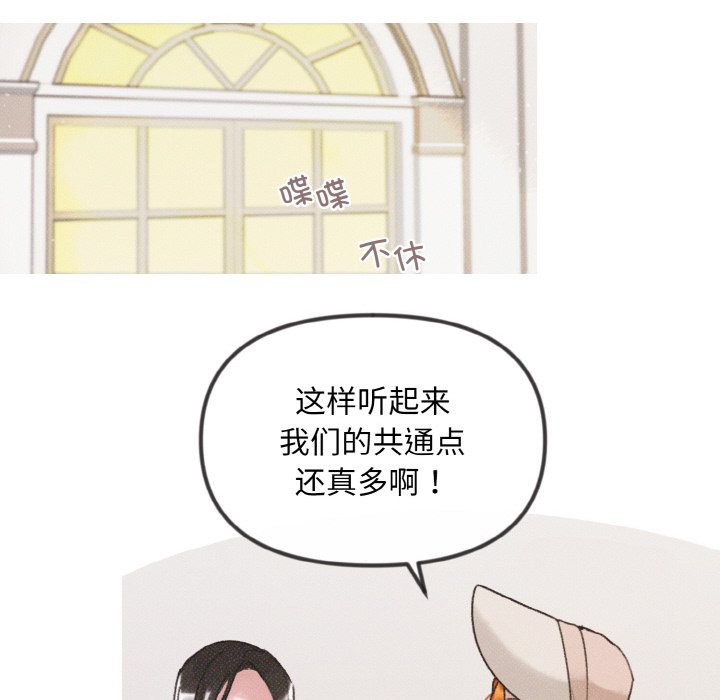 第8話
