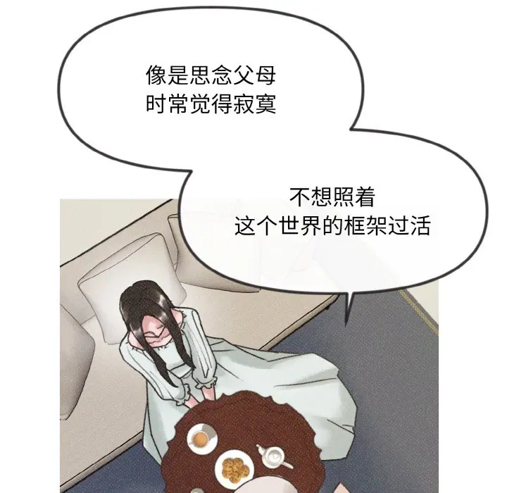 第8話