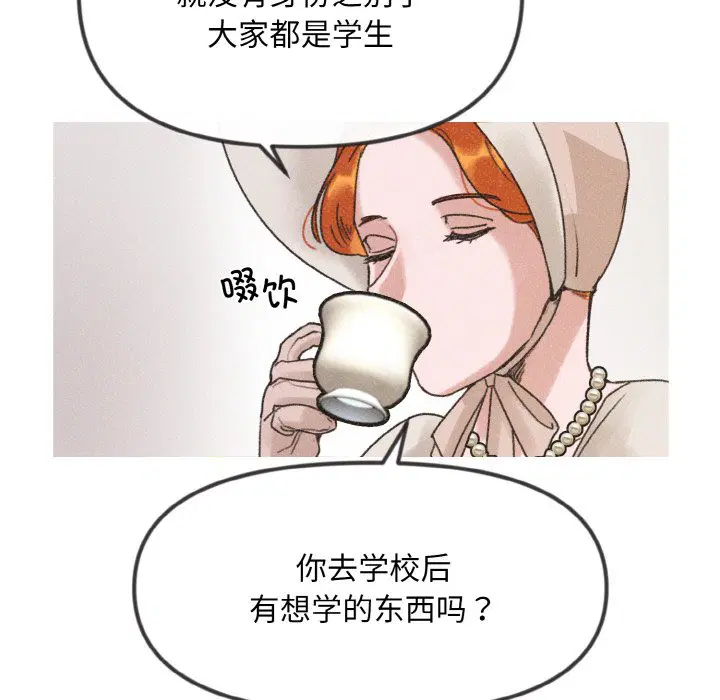 第8話