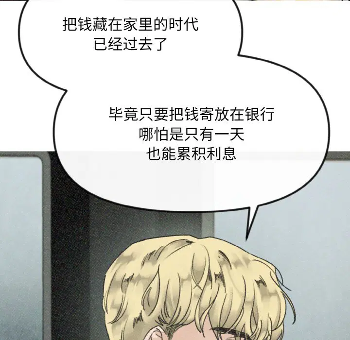 第9話