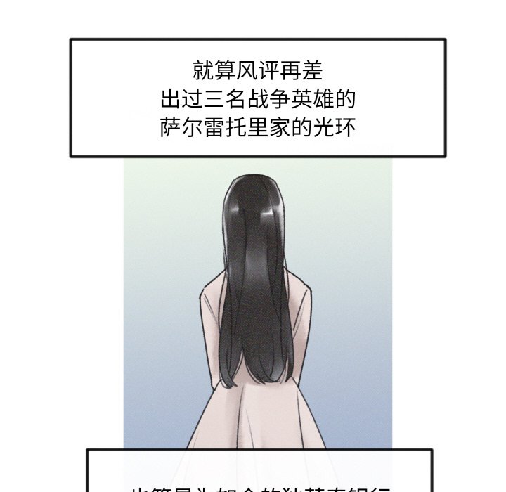 第9話