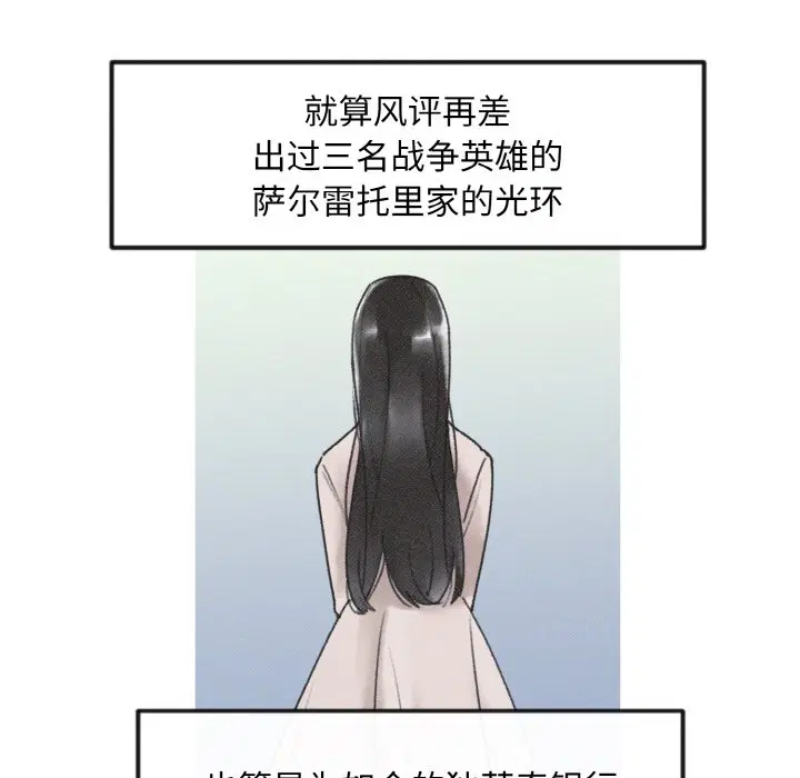 第9話