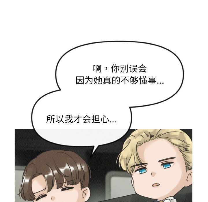 第9話