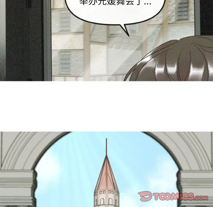第9話