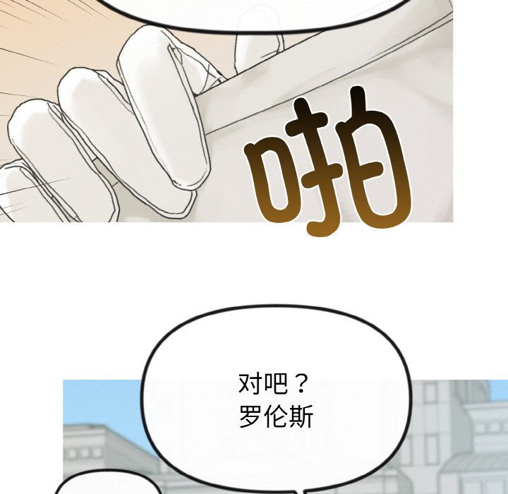 第9話