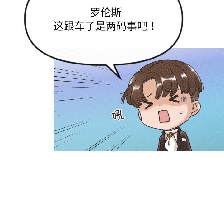 第10話