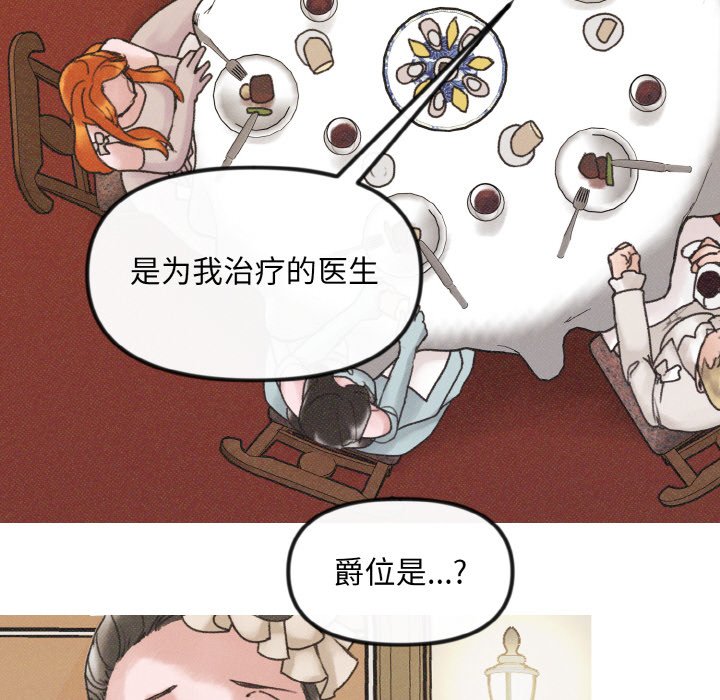 第10話
