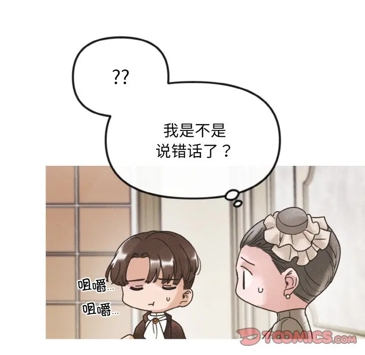 第10話