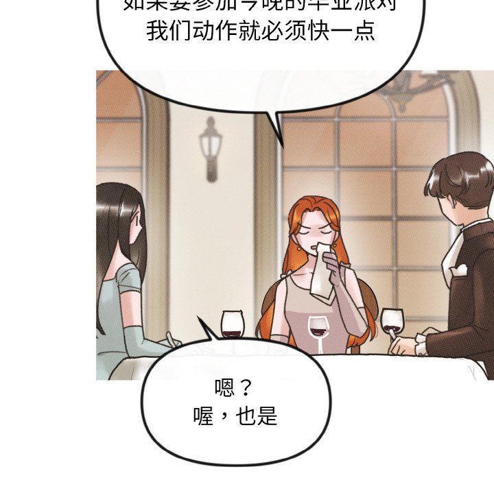 第10話