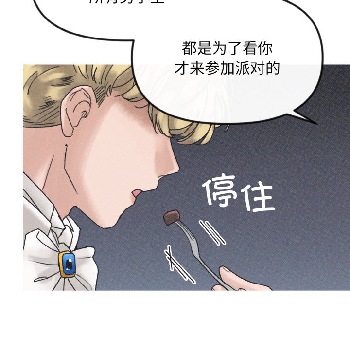 第10話