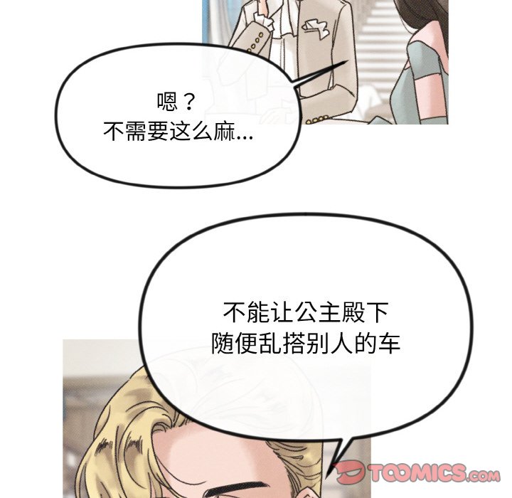 第10話