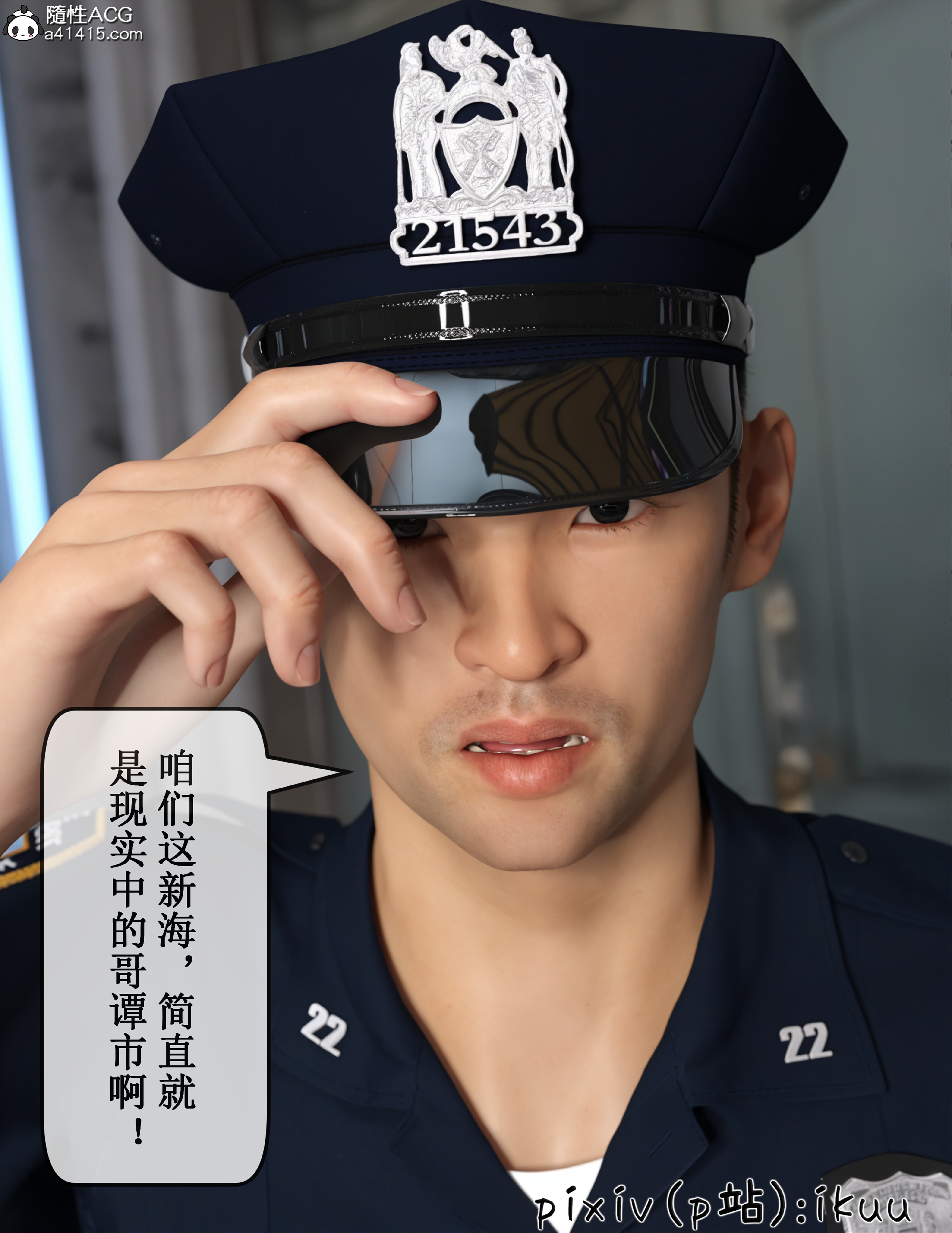 第1話
