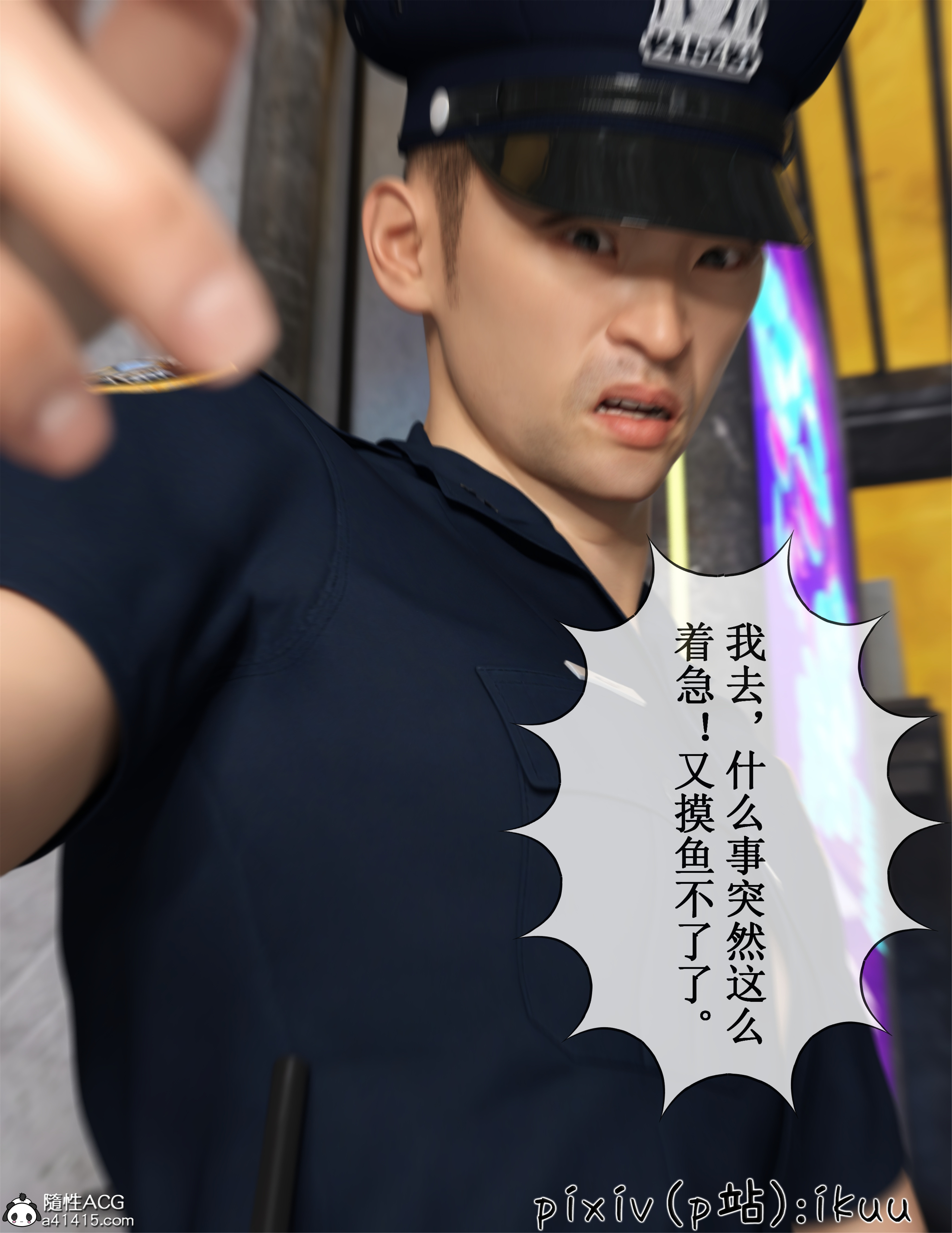 第1話
