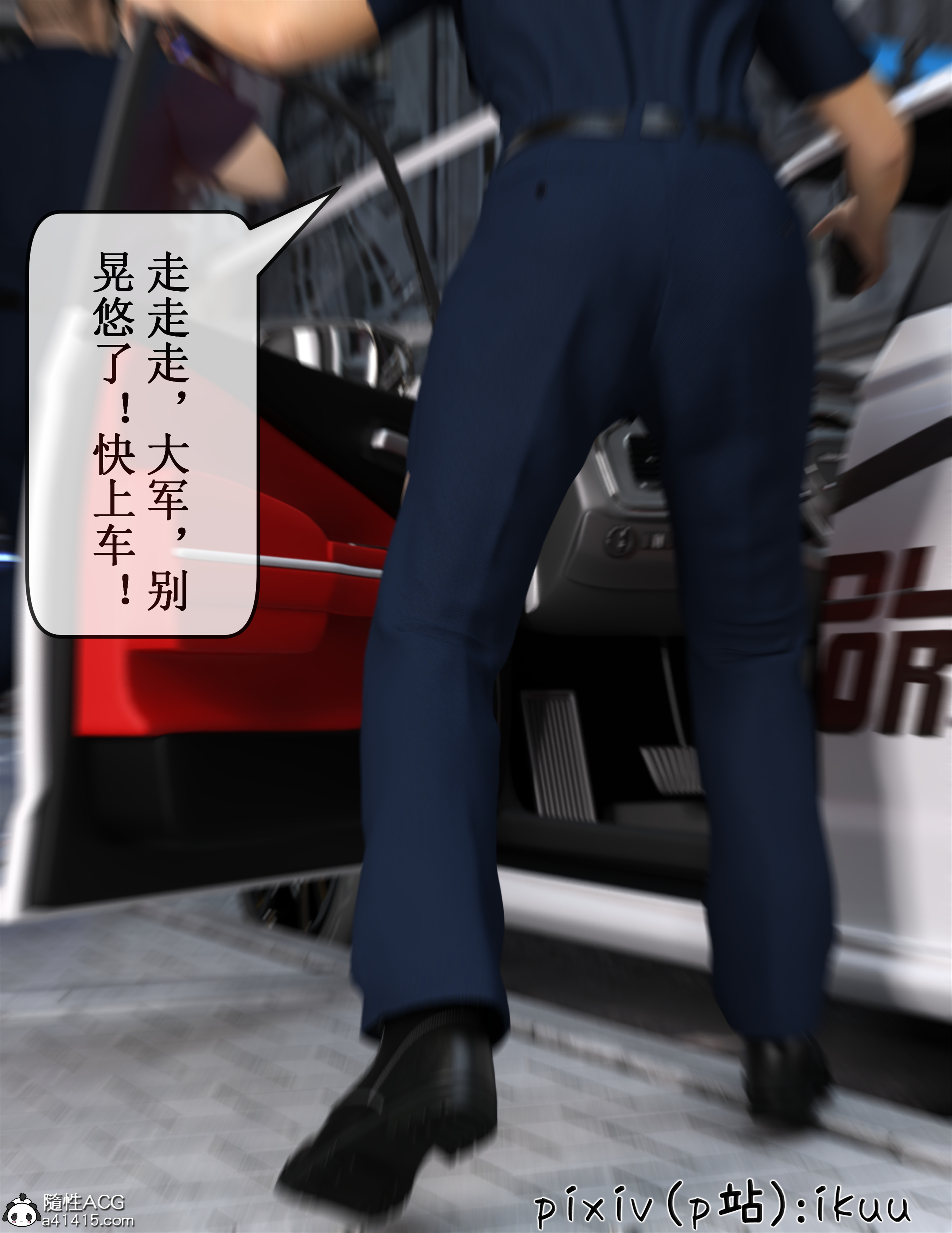 第1話