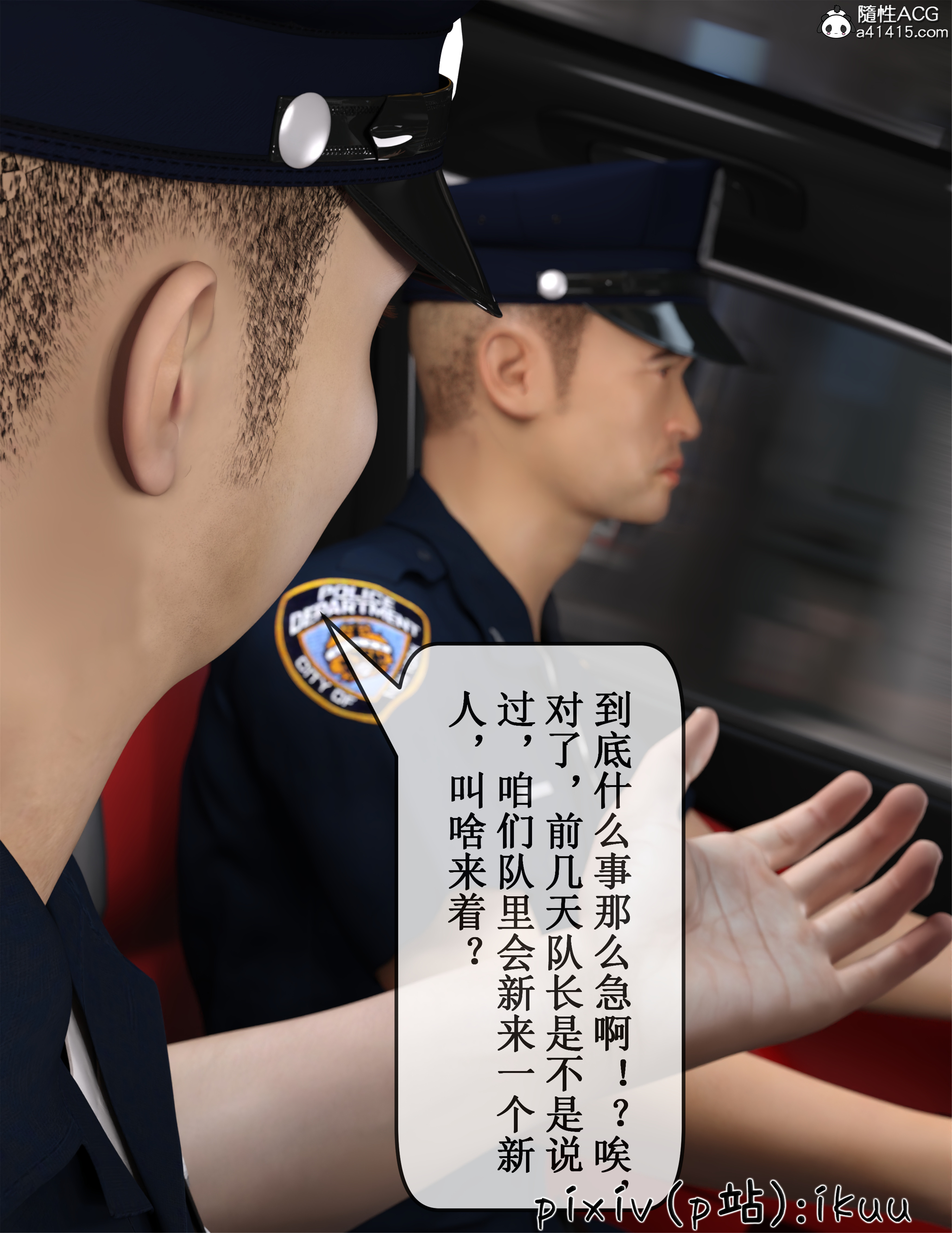 第1話