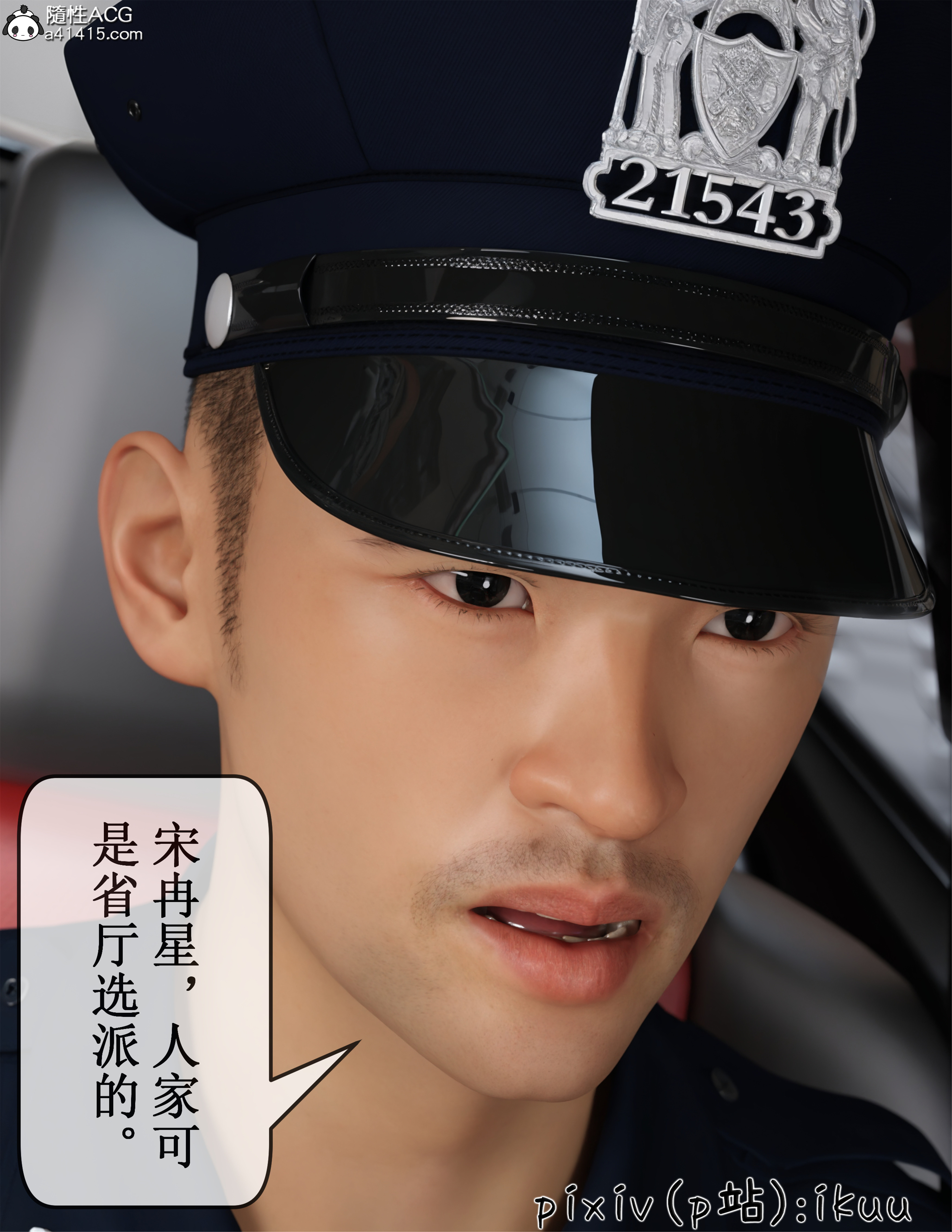 第1話