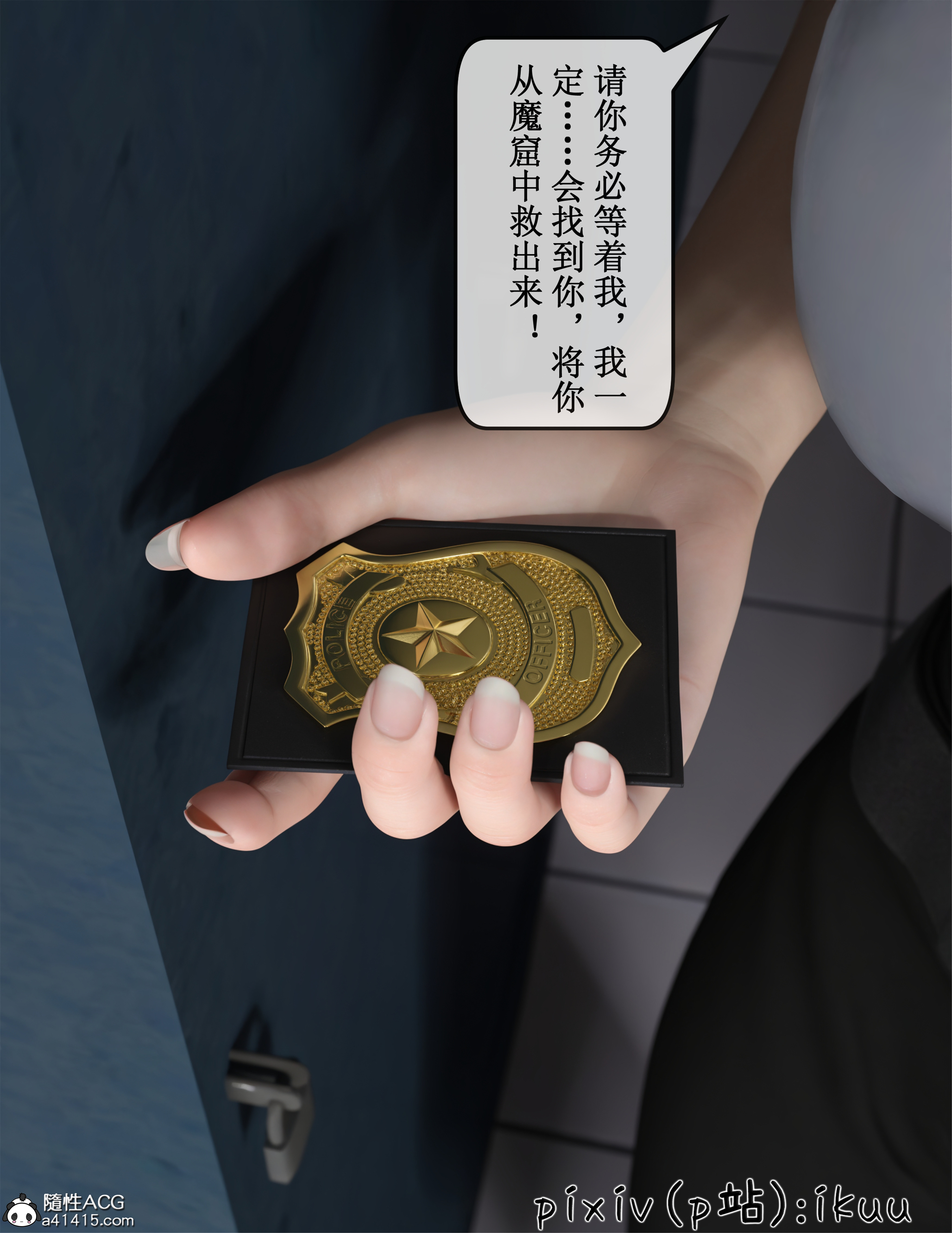 第1話