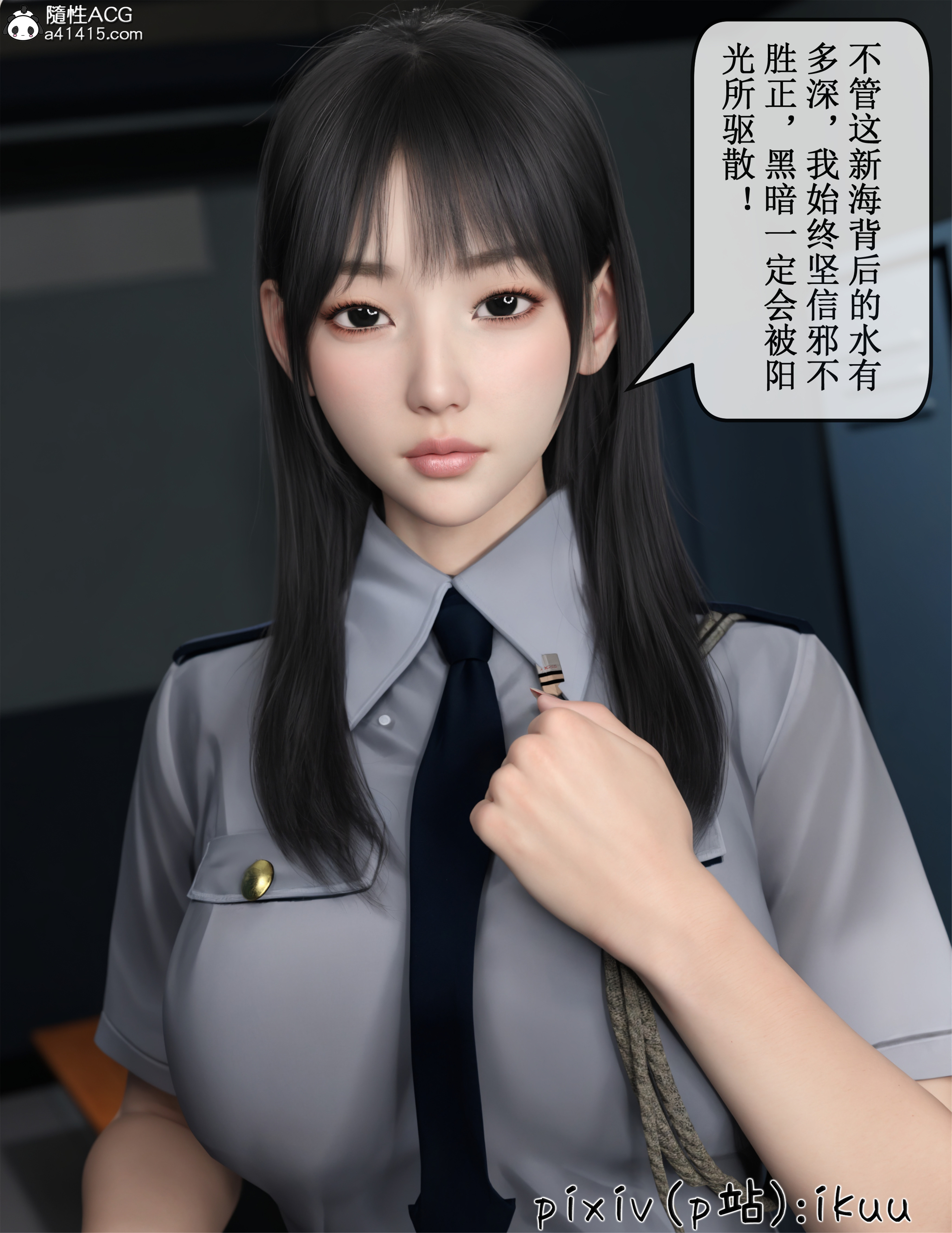 第1話