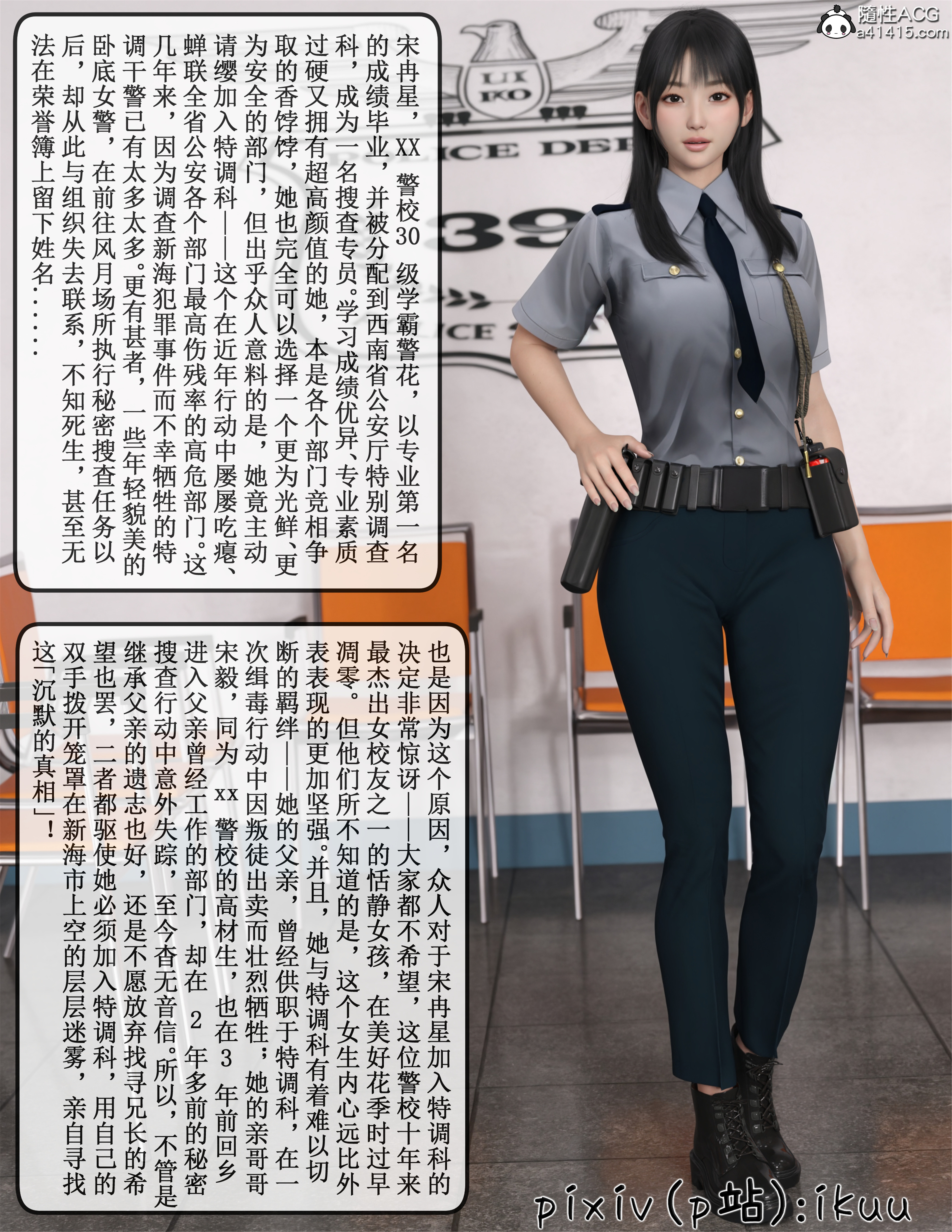 第1話