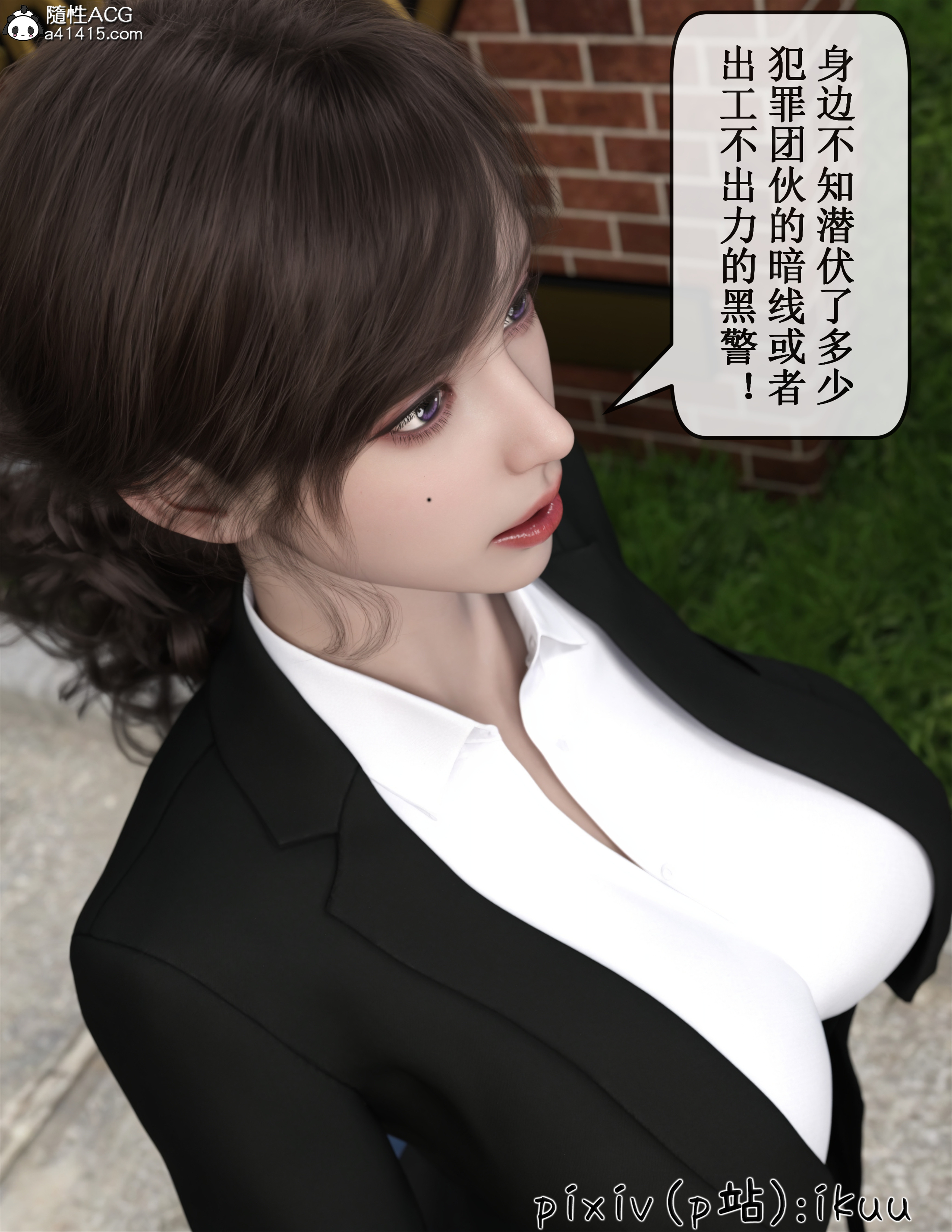 第1話