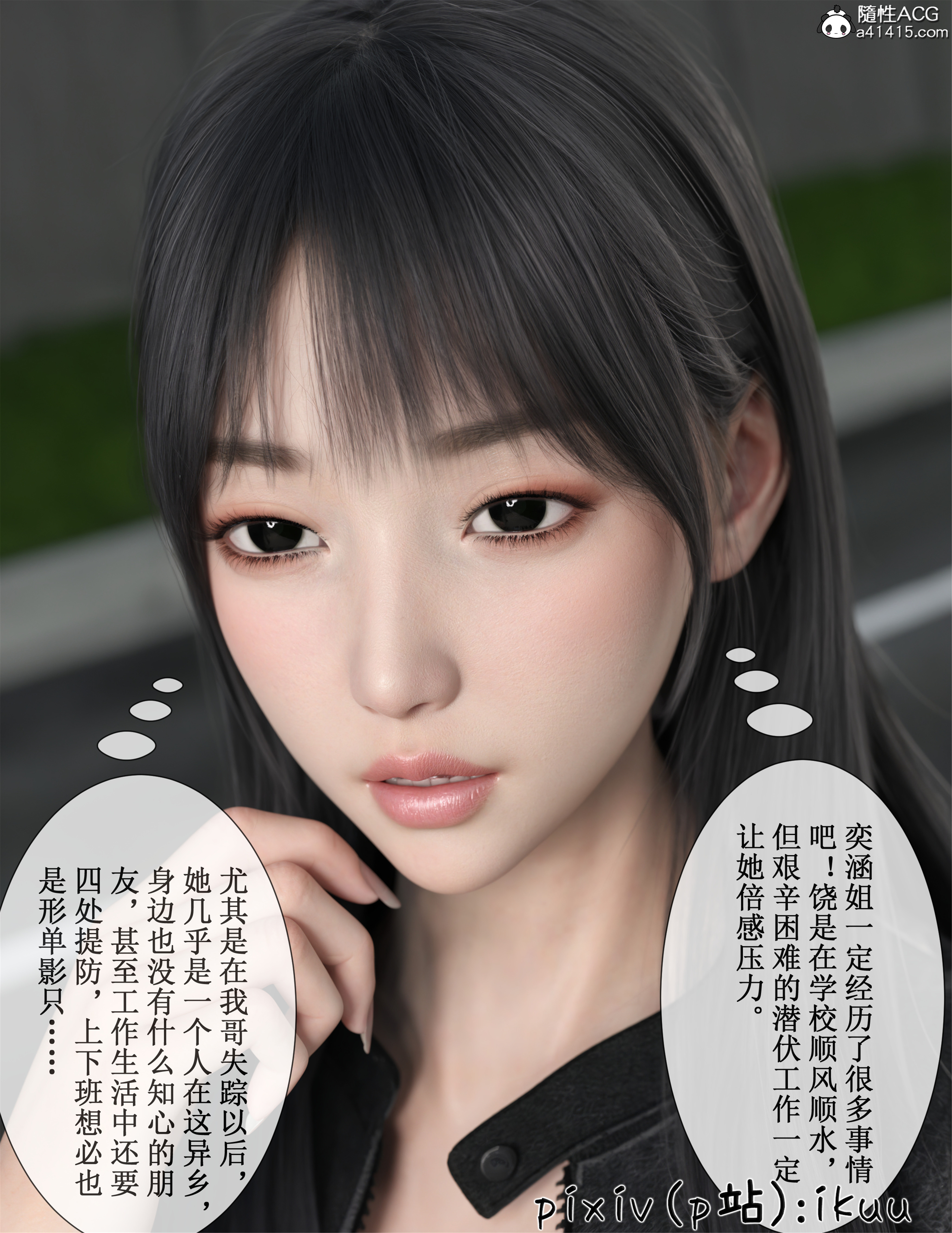 第1話