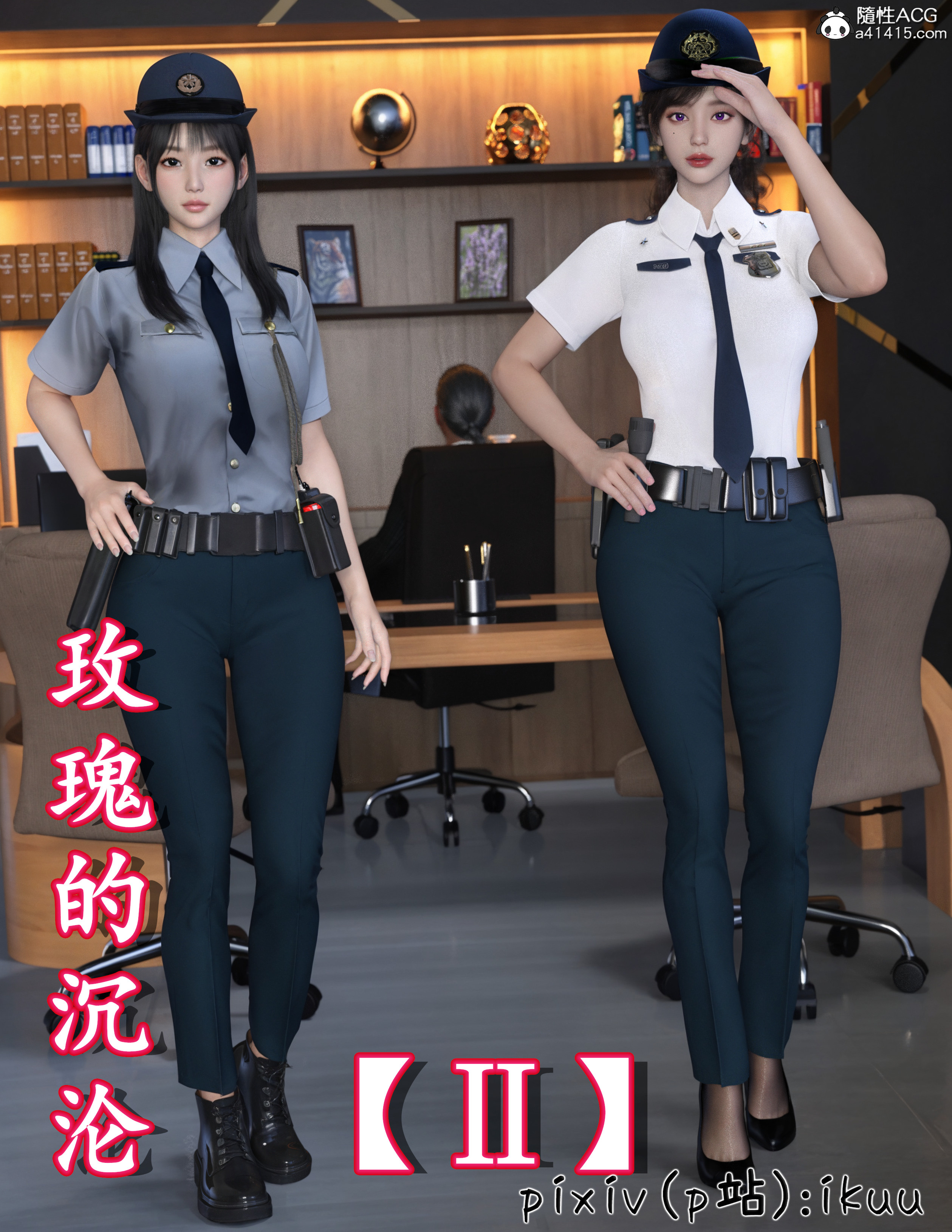 第2話