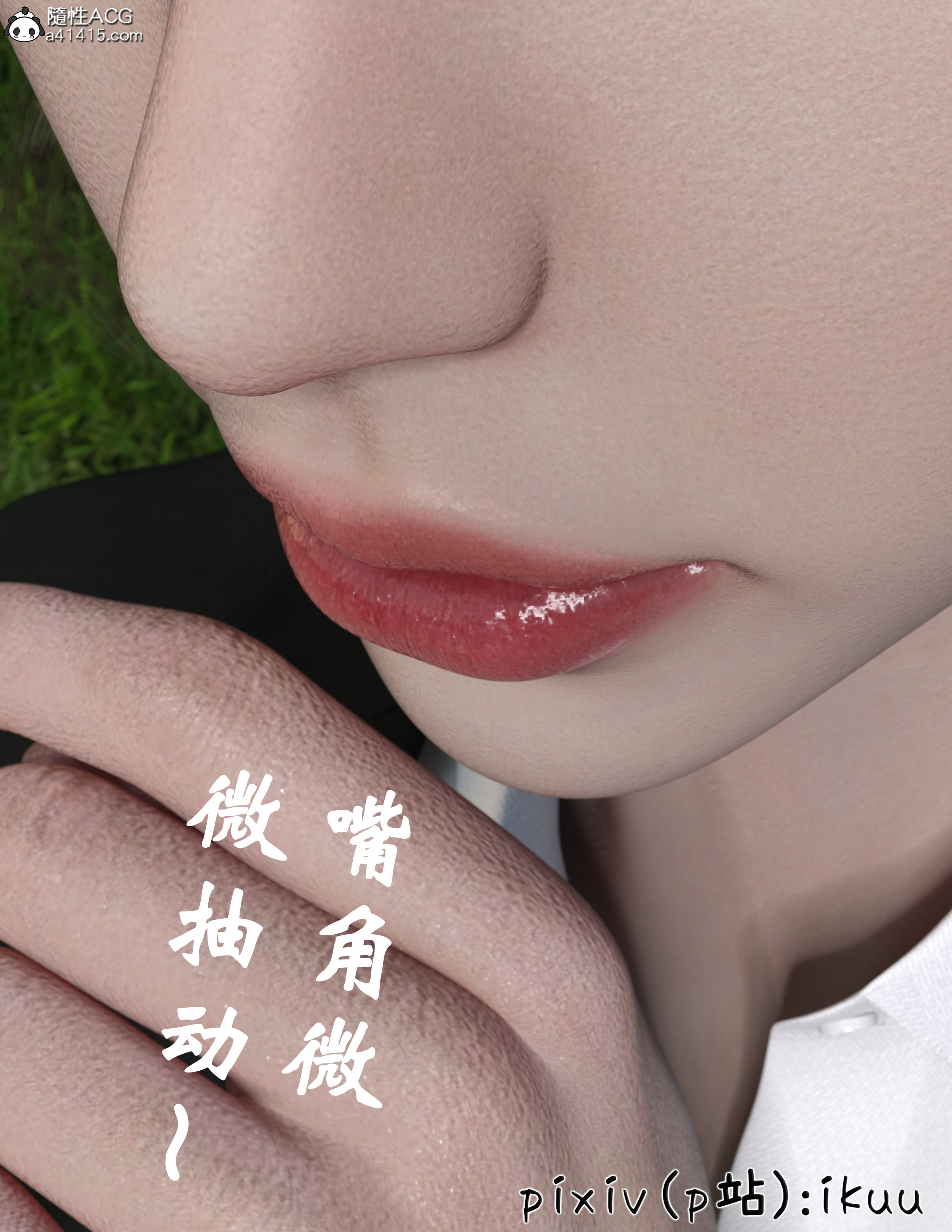 第2話
