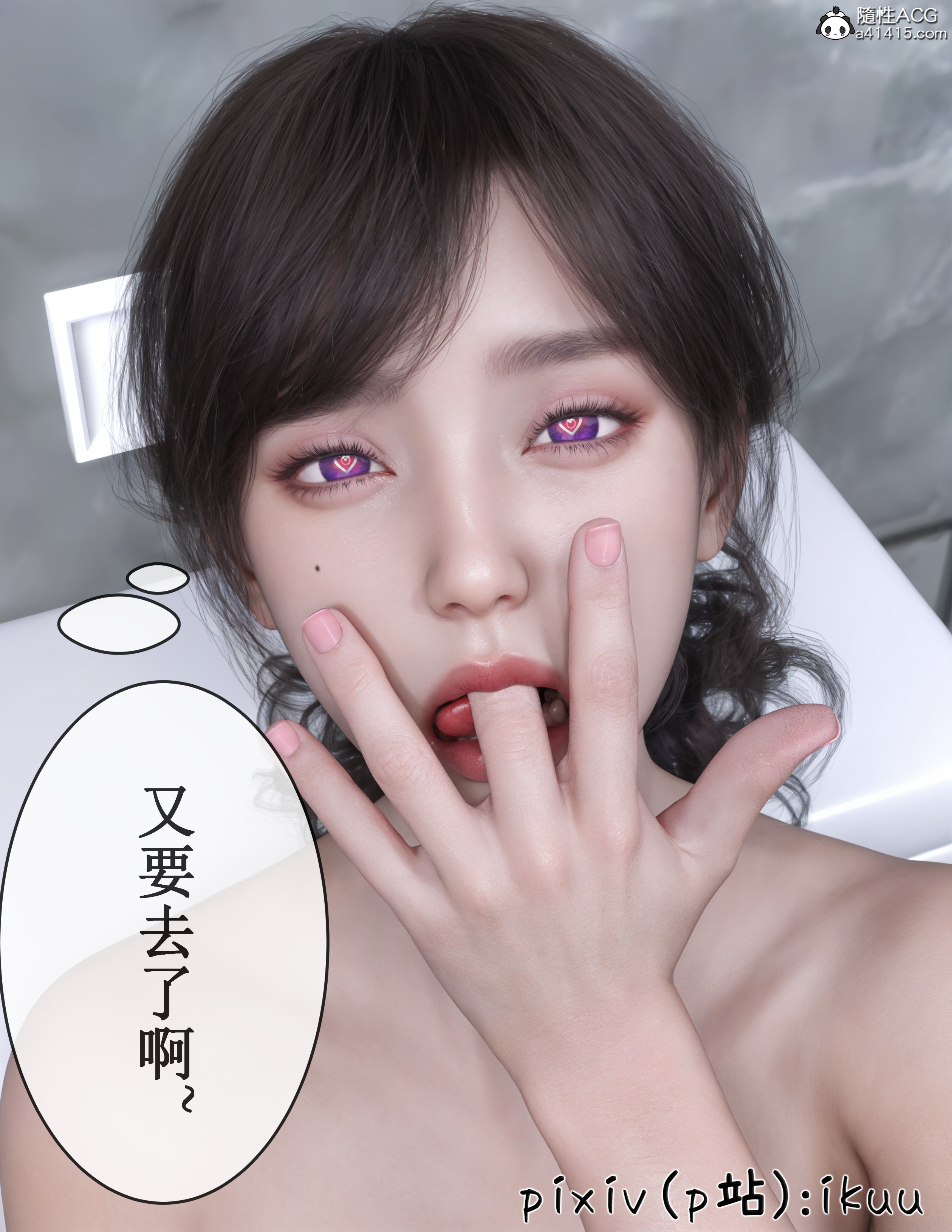 第2話
