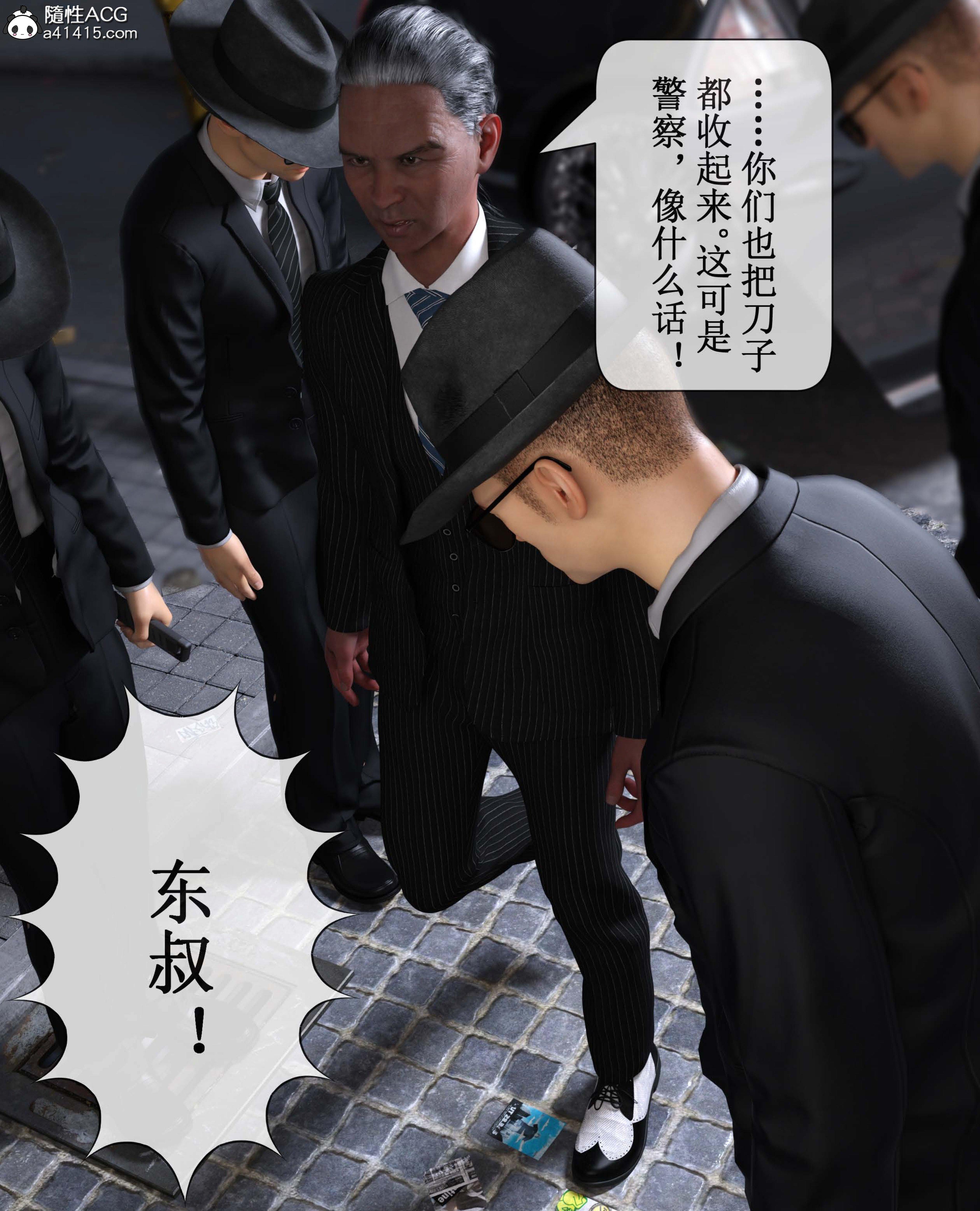 第3話