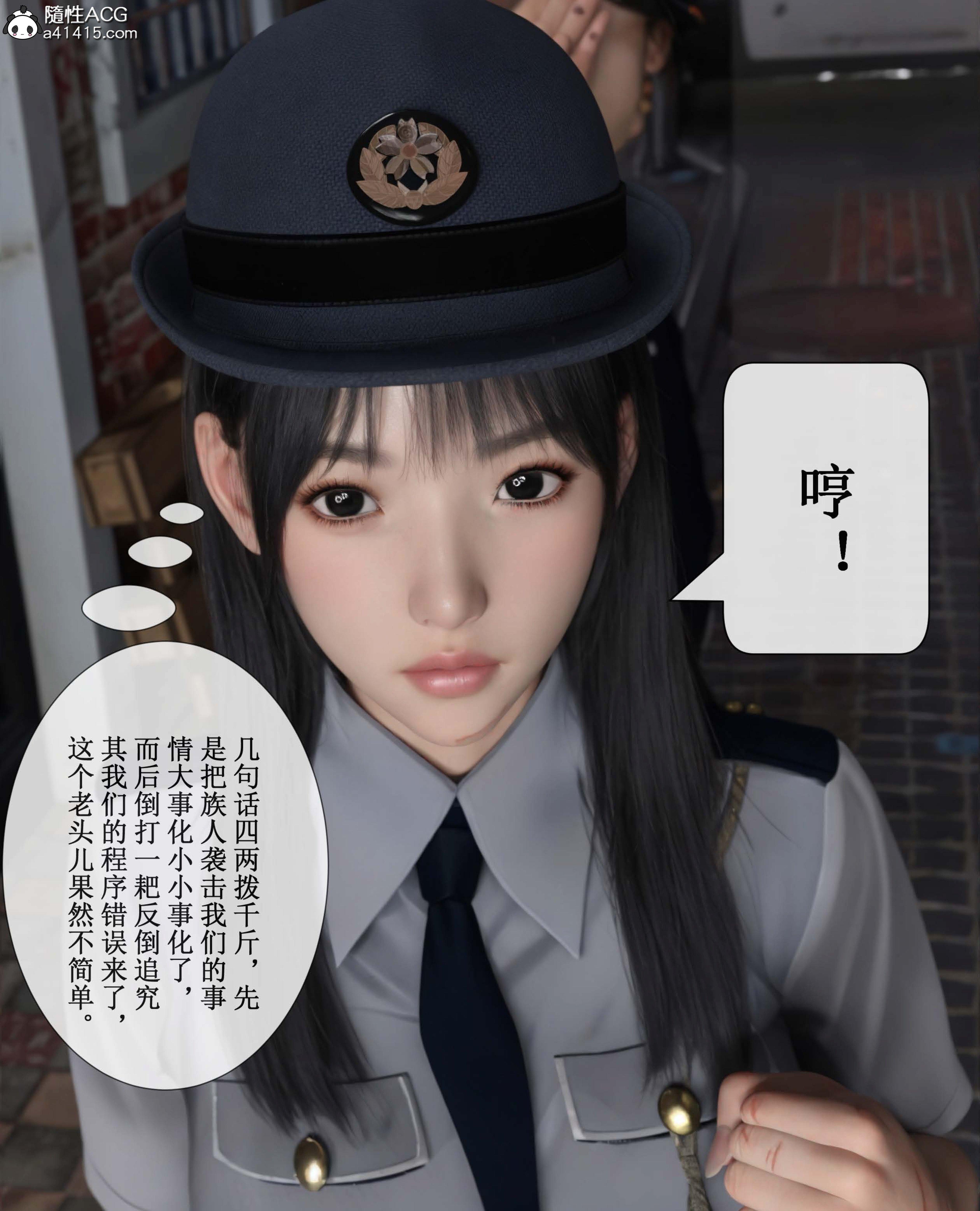 第3話