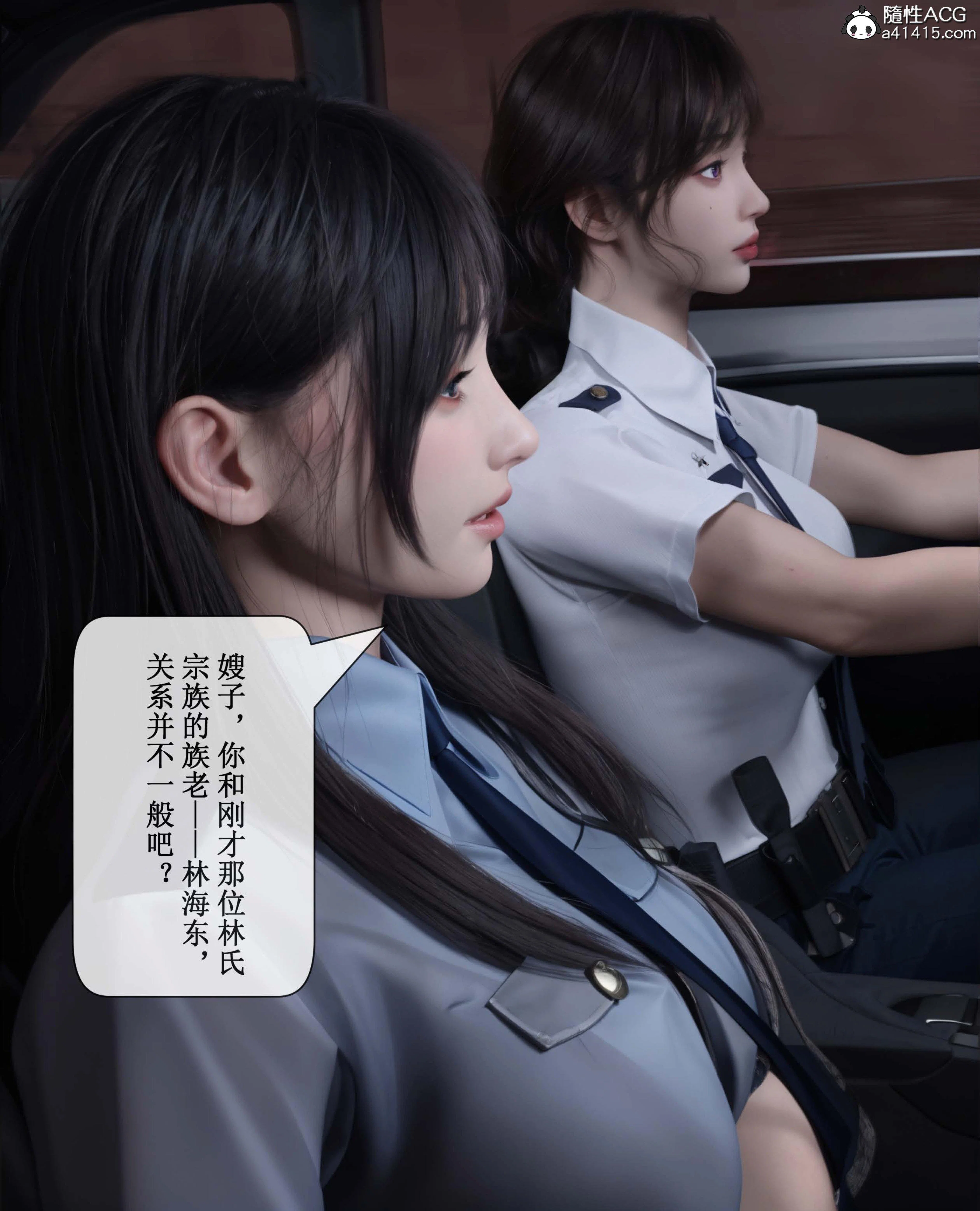 第3話