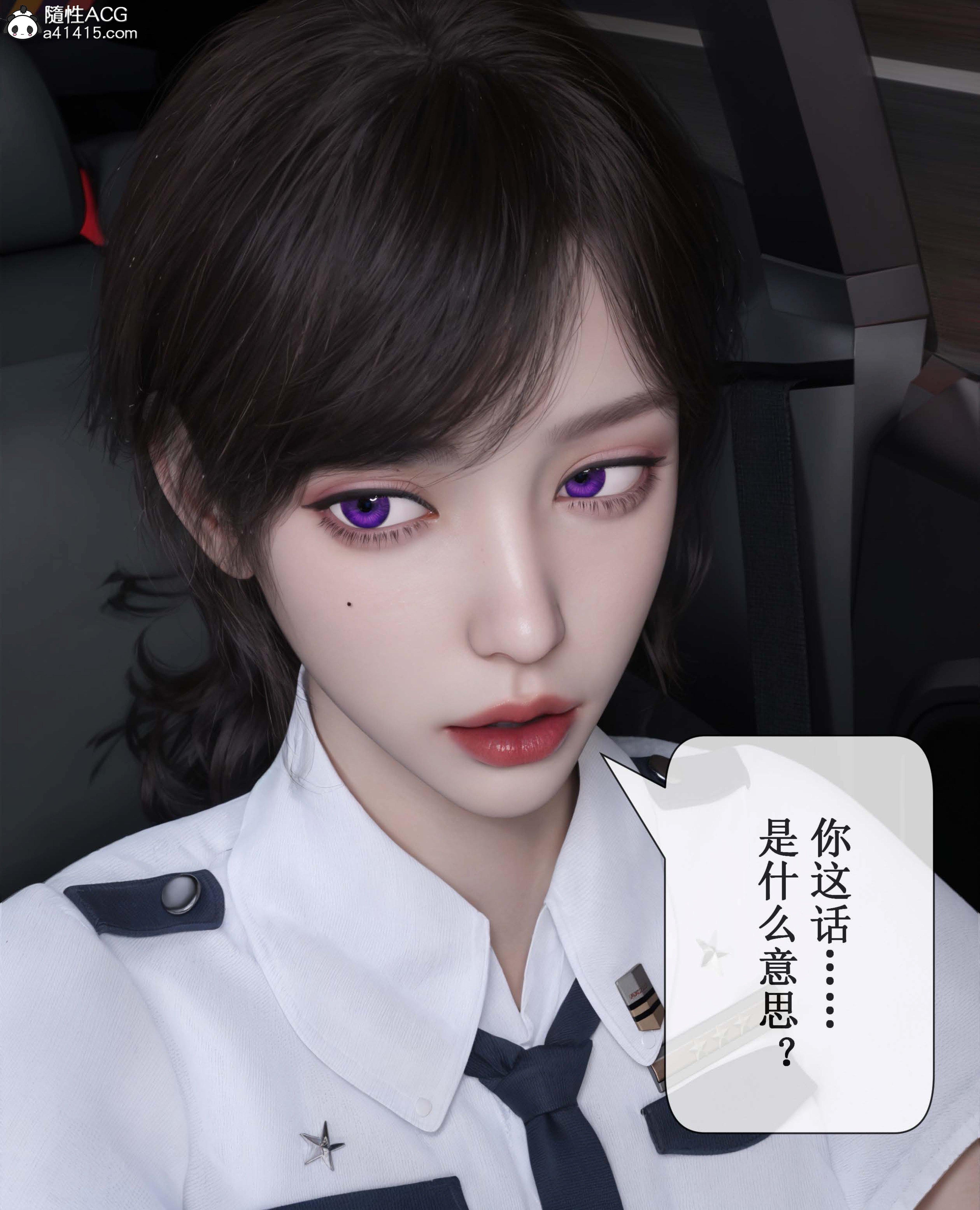 第3話