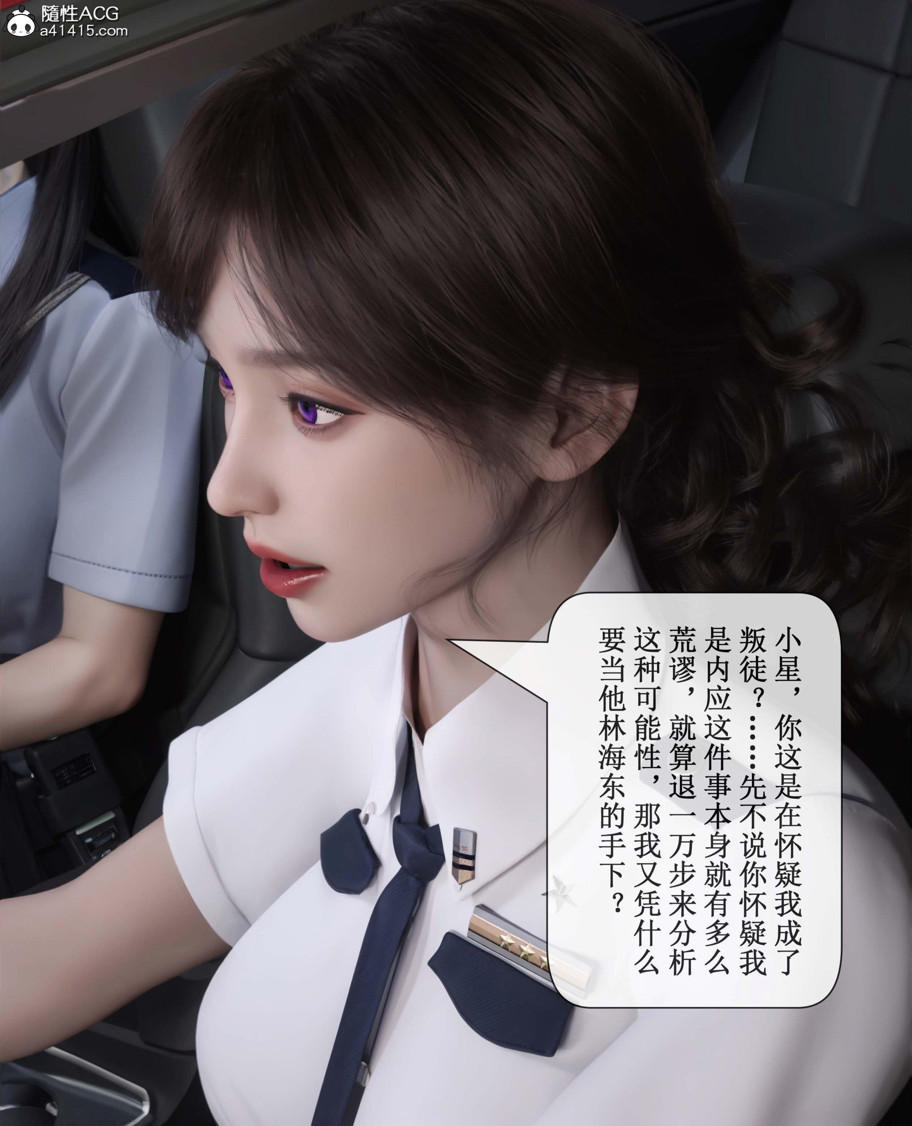 第3話