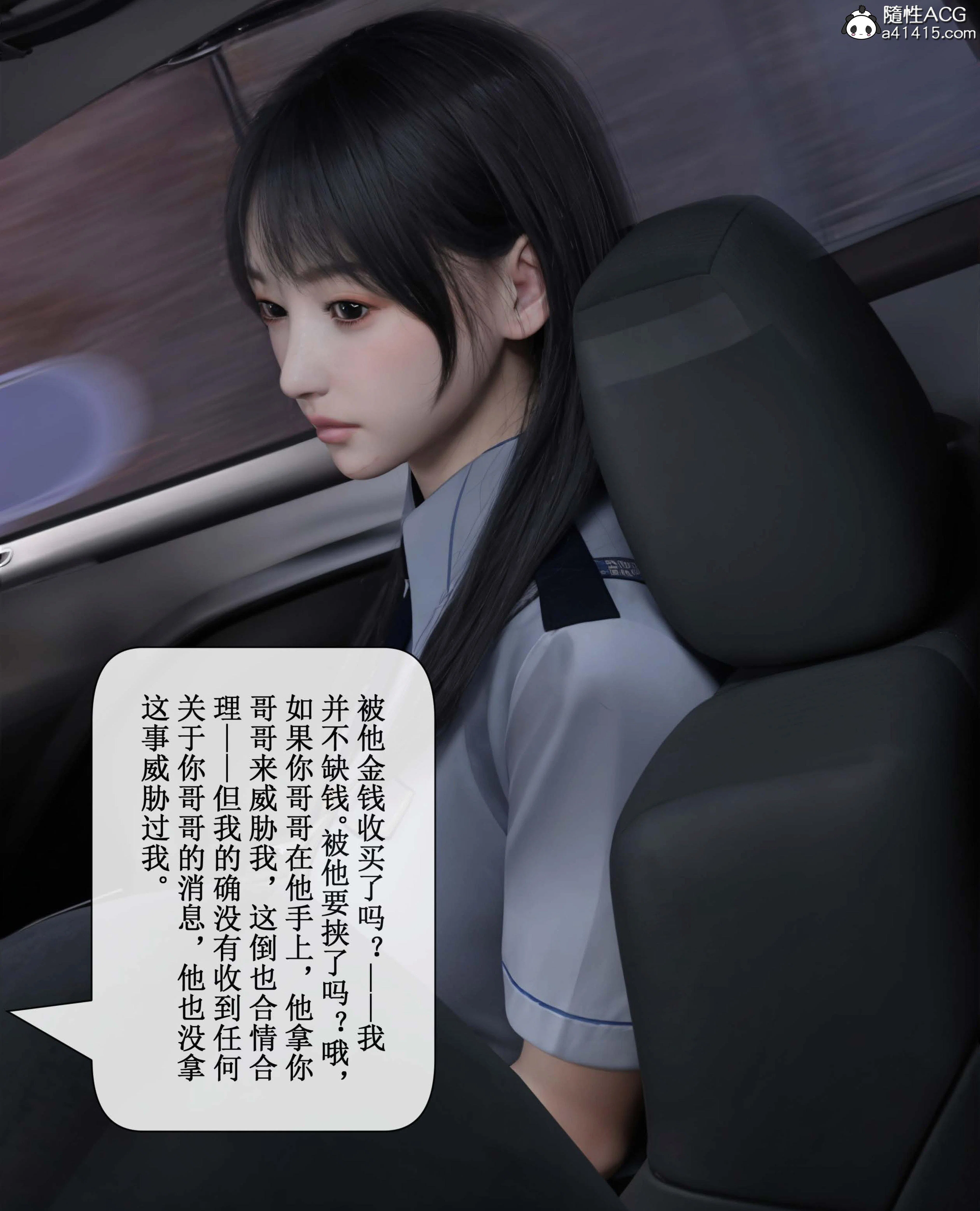 第3話