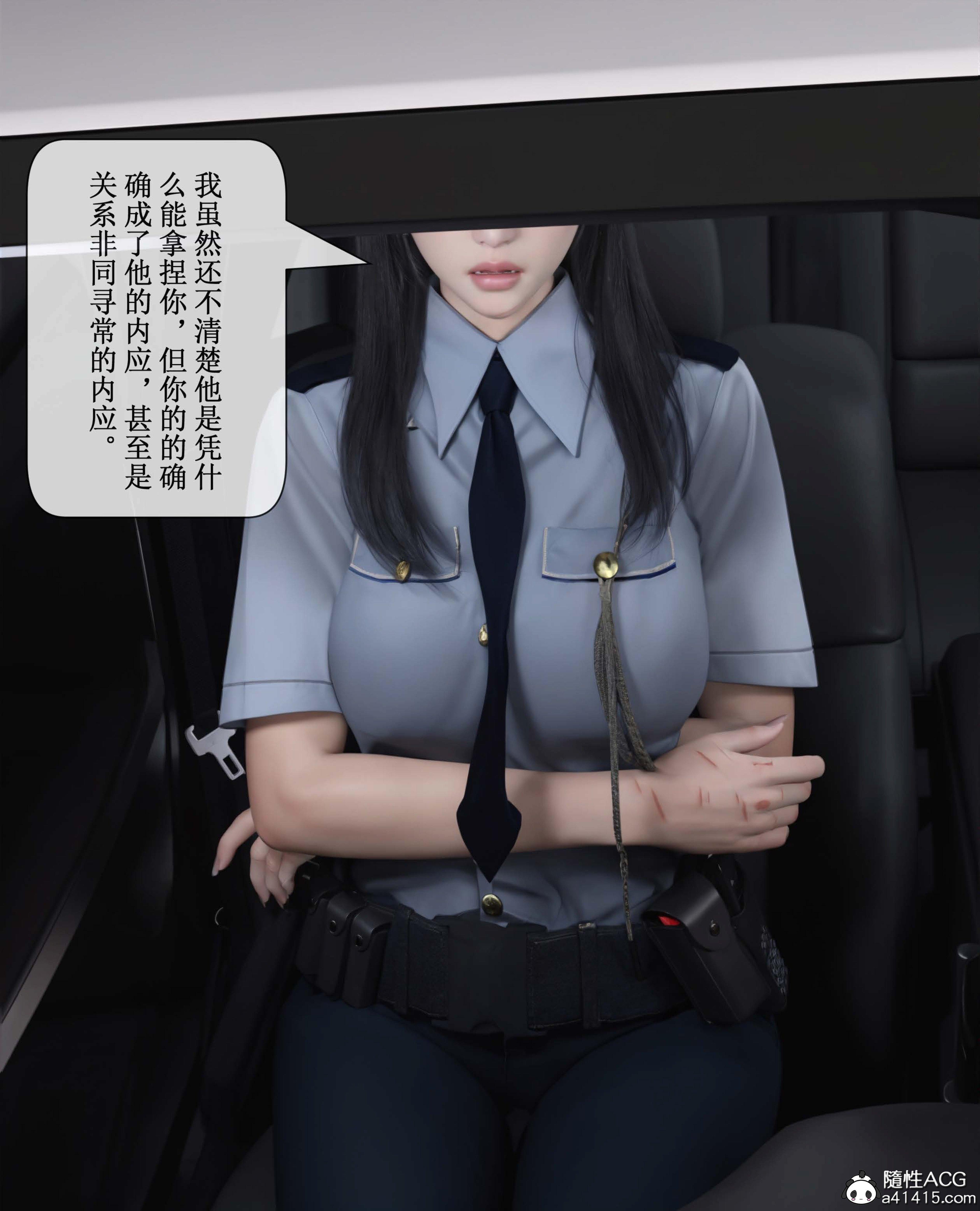 第3話