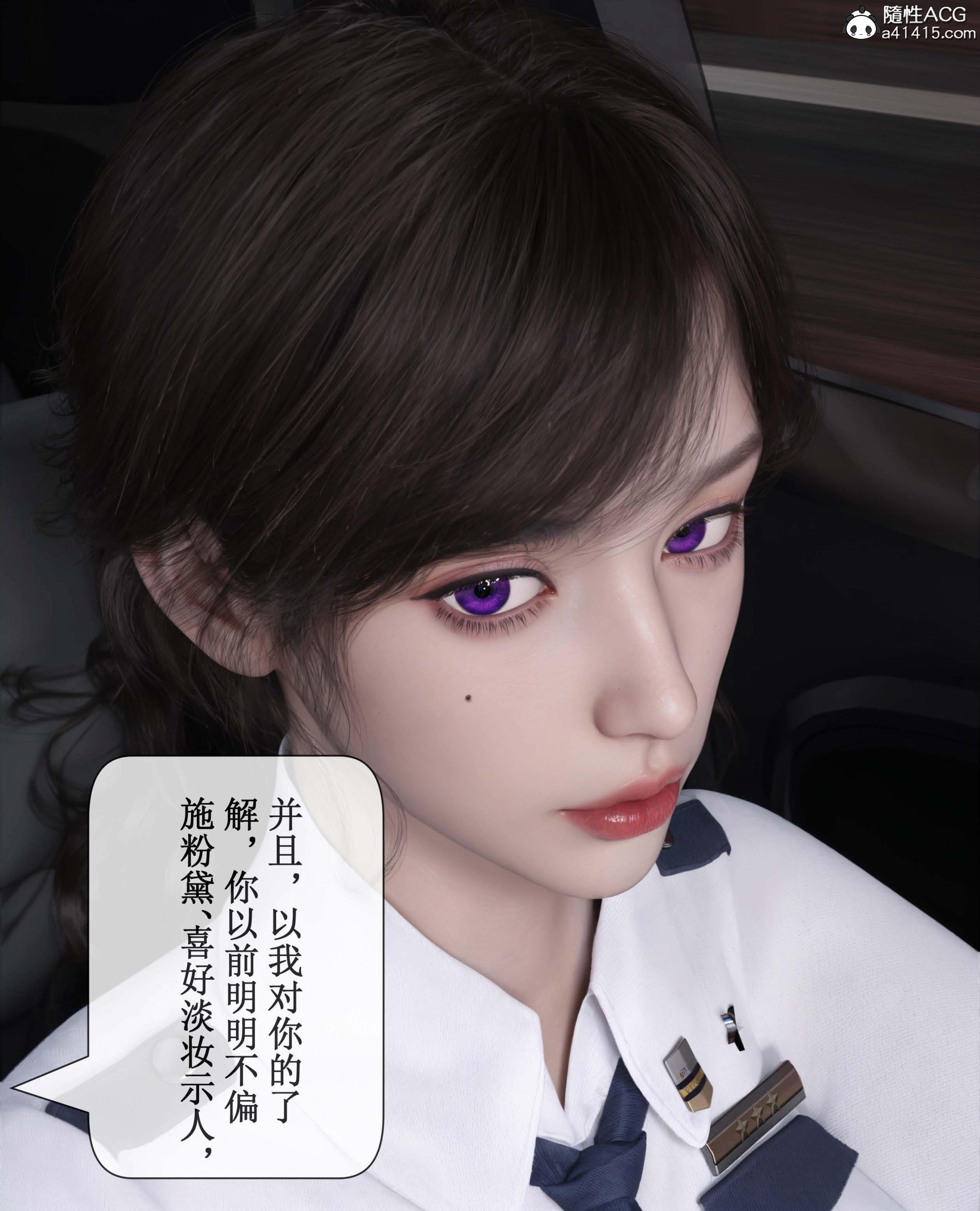 第3話