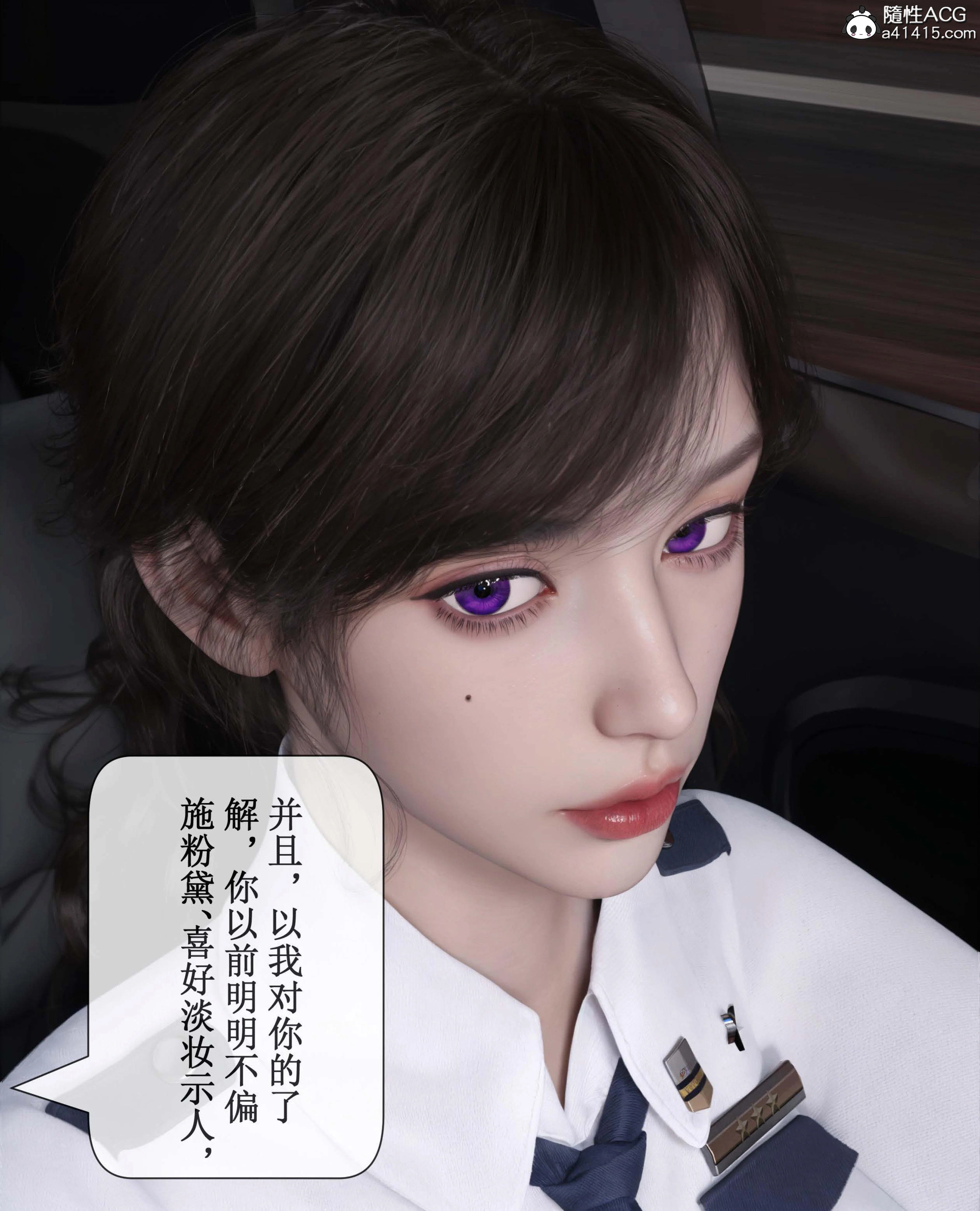第3話