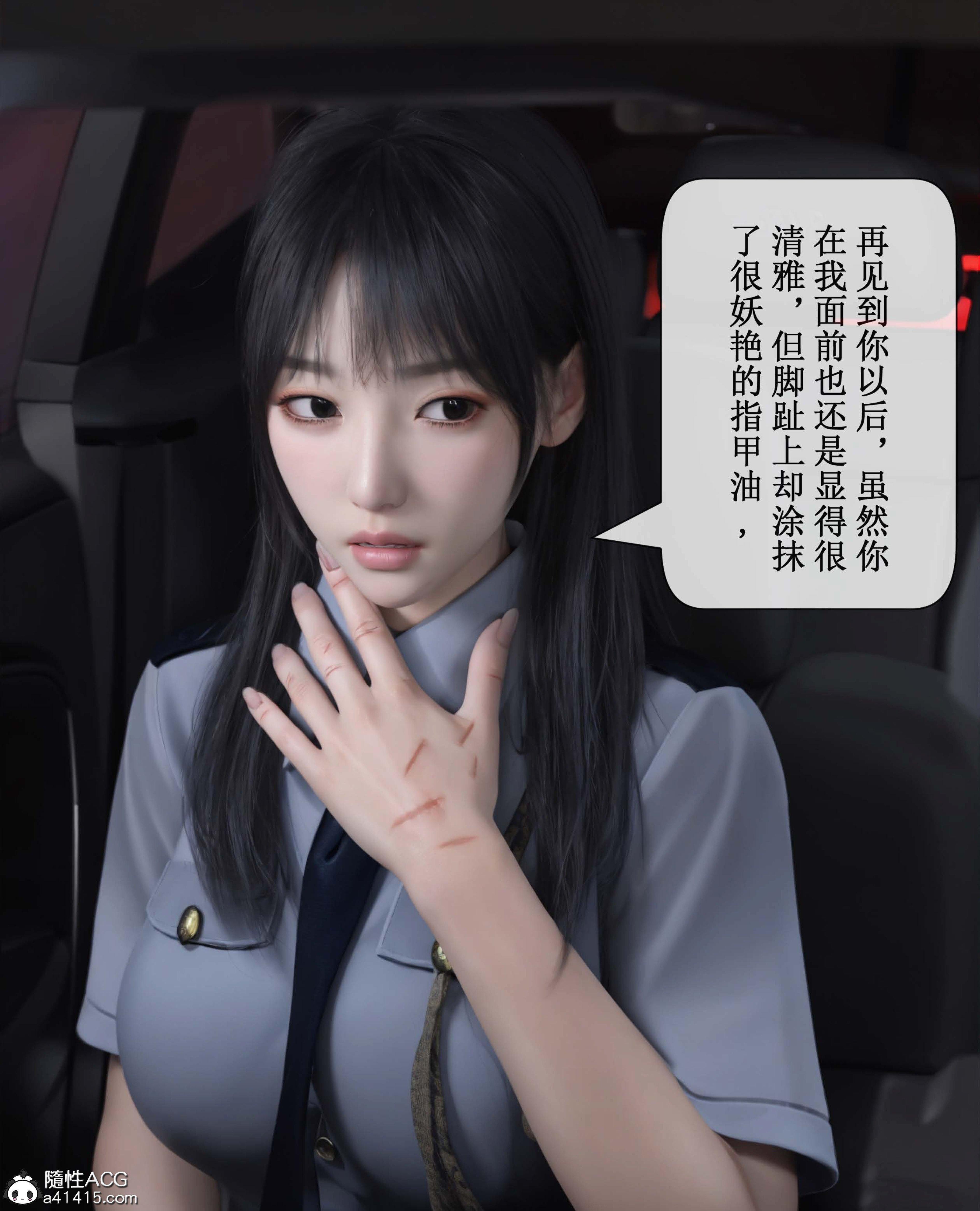 第3話