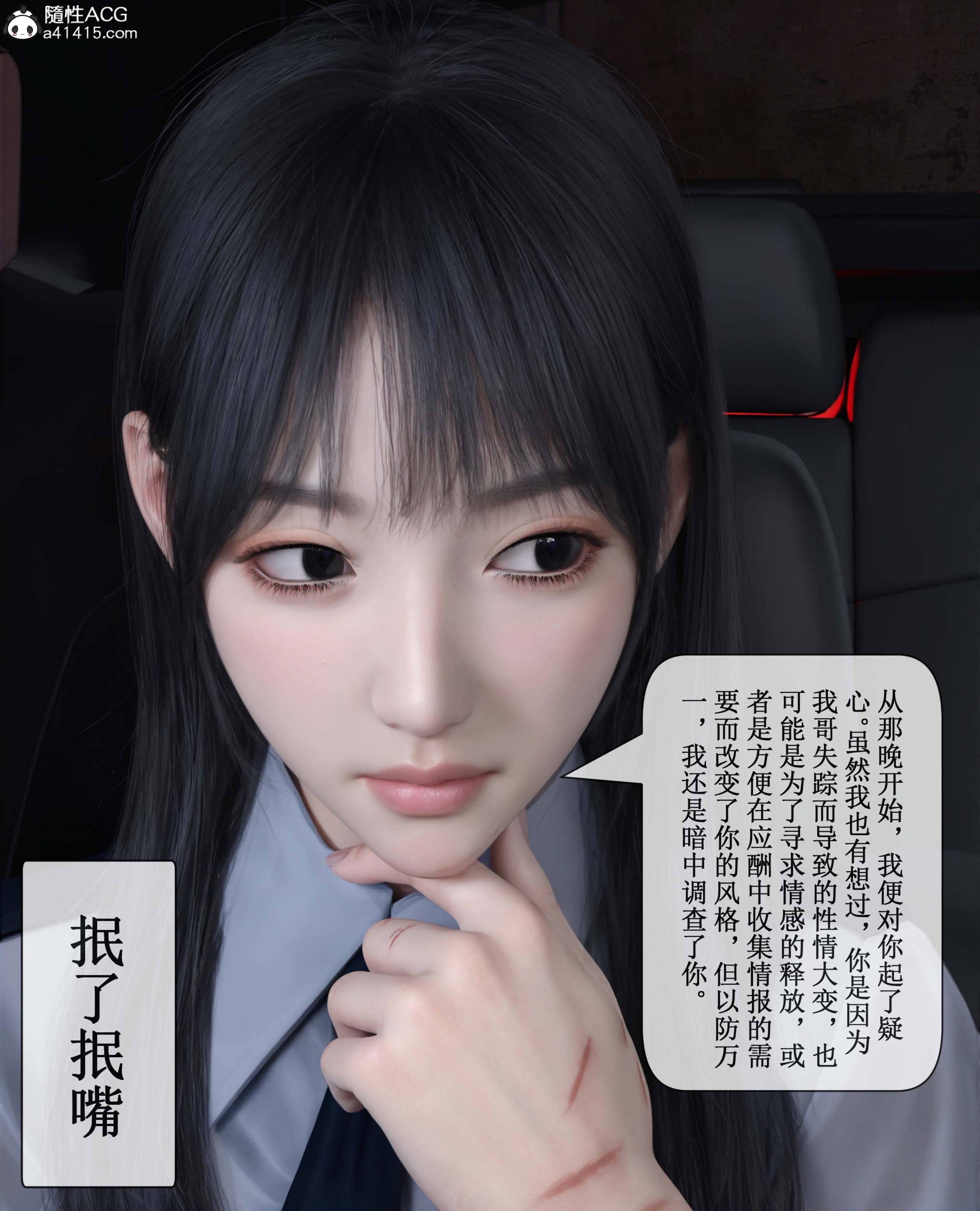 第3話