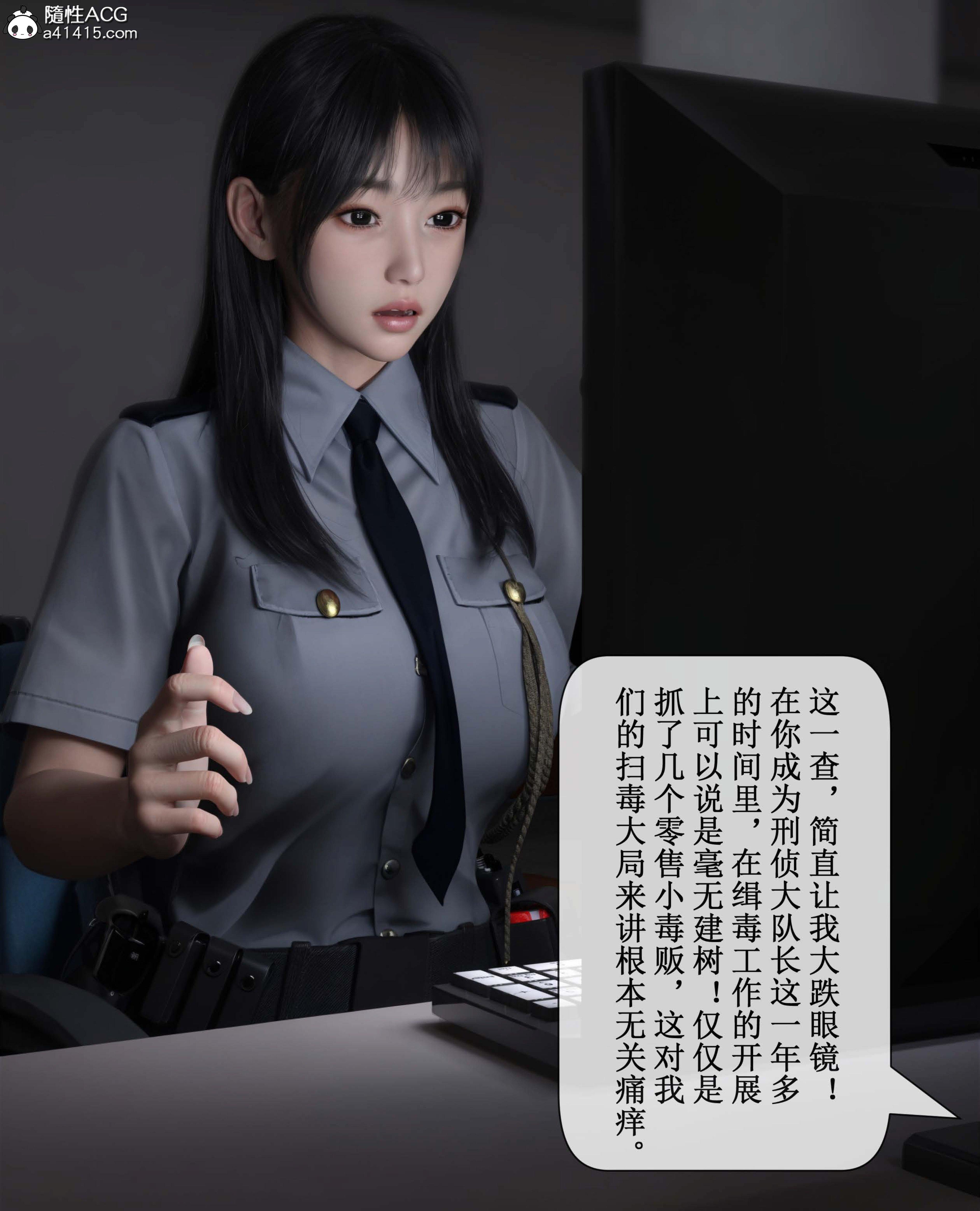 第3話