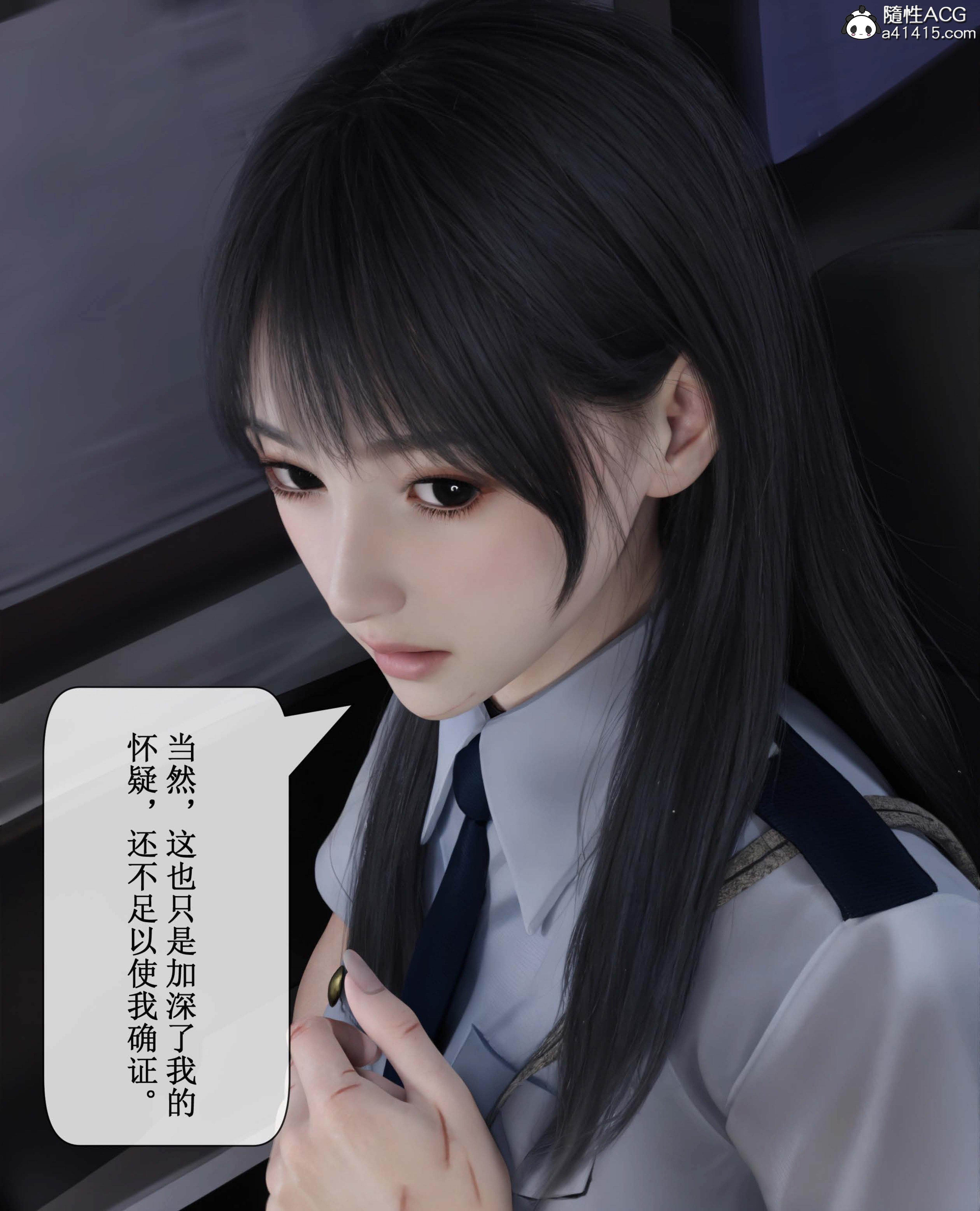 第3話