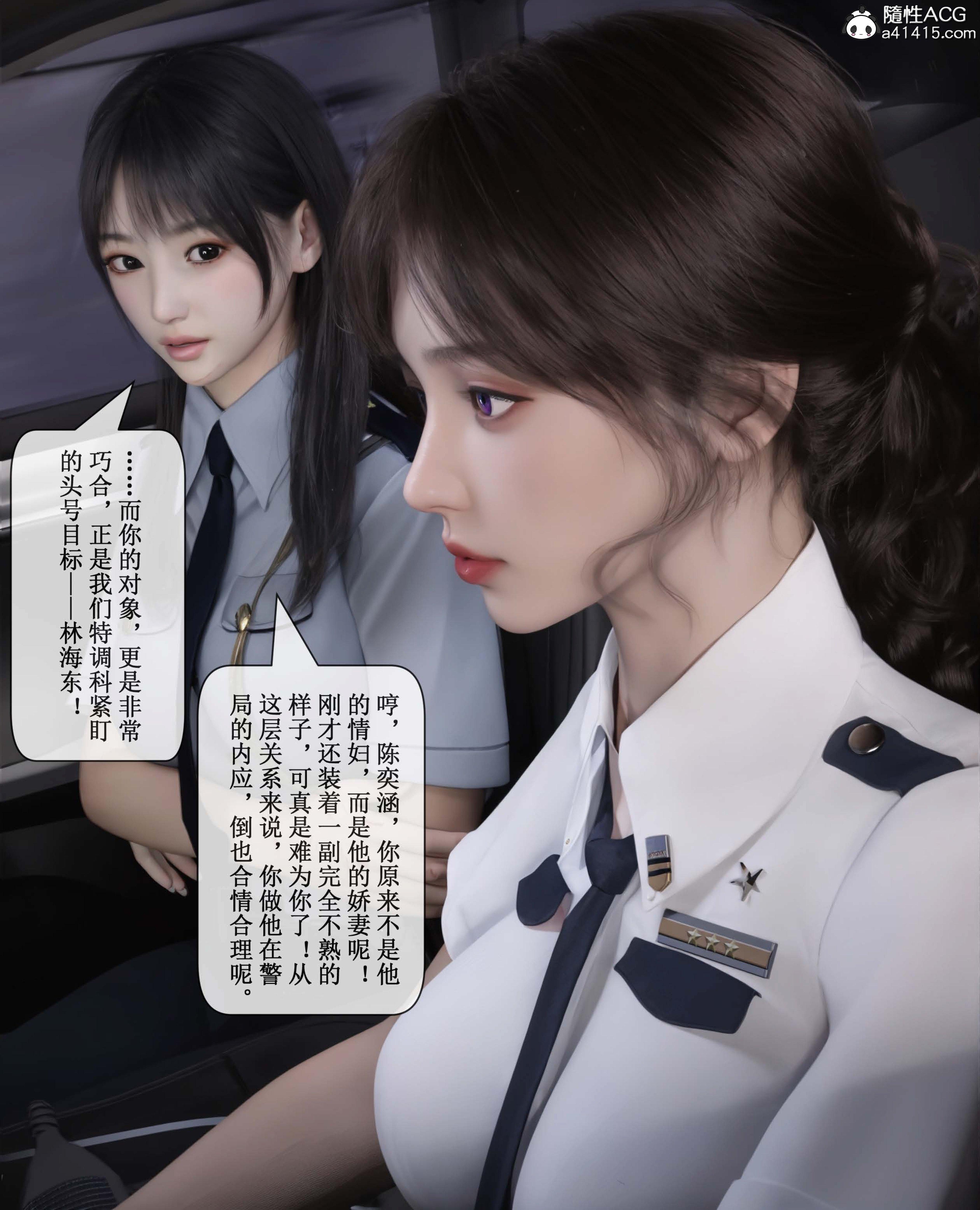 第3話