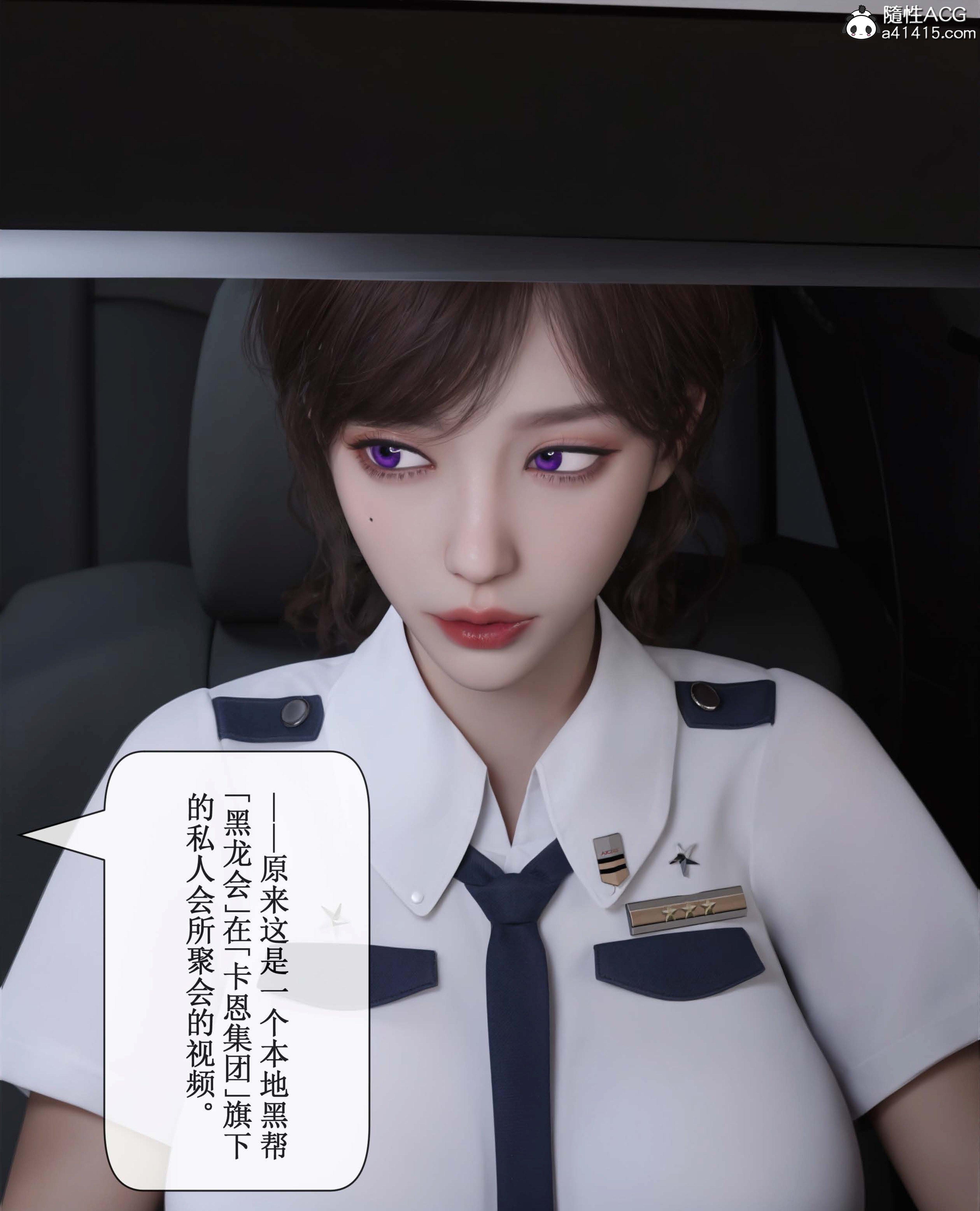 第3話