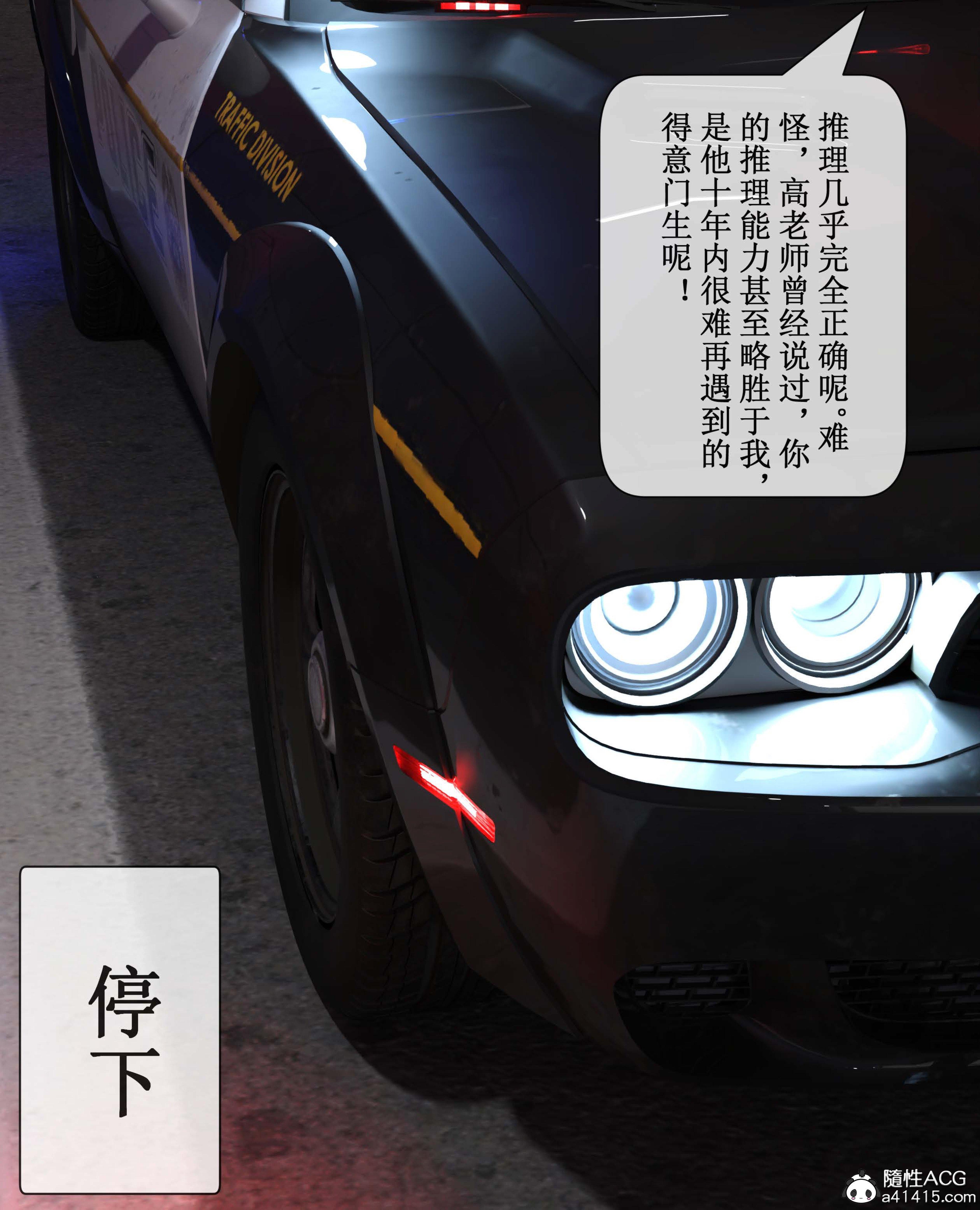 第3話