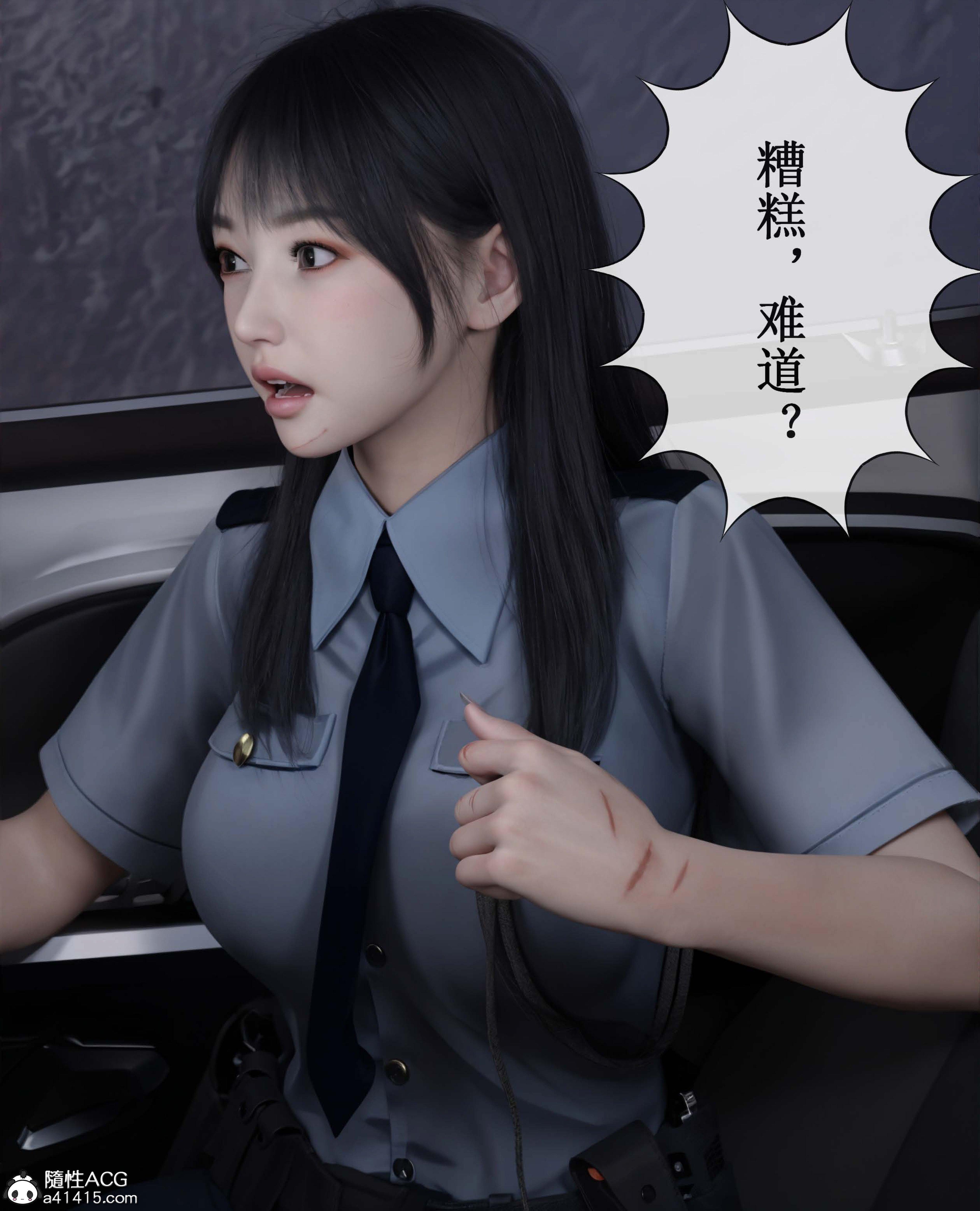 第3話