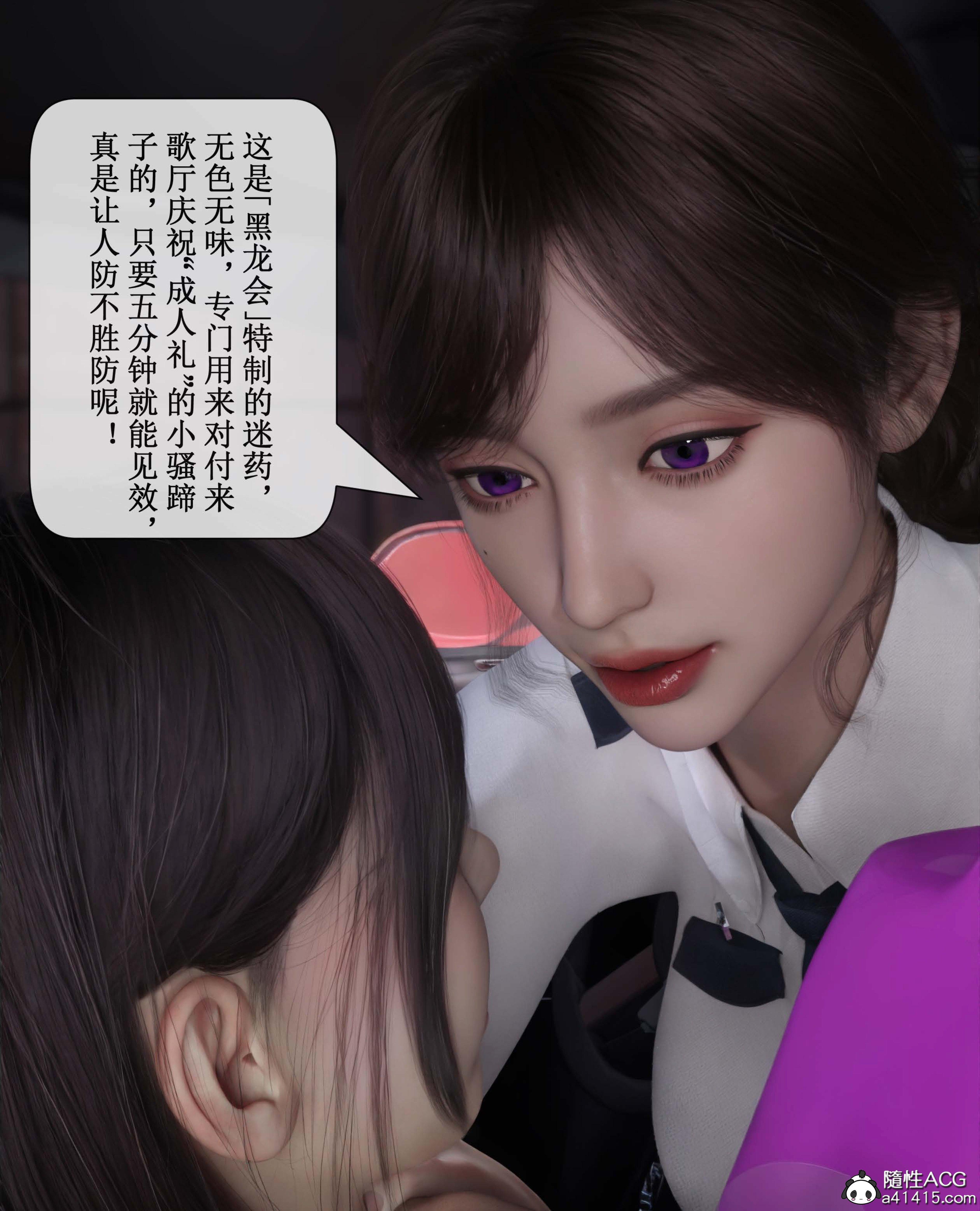 第3話
