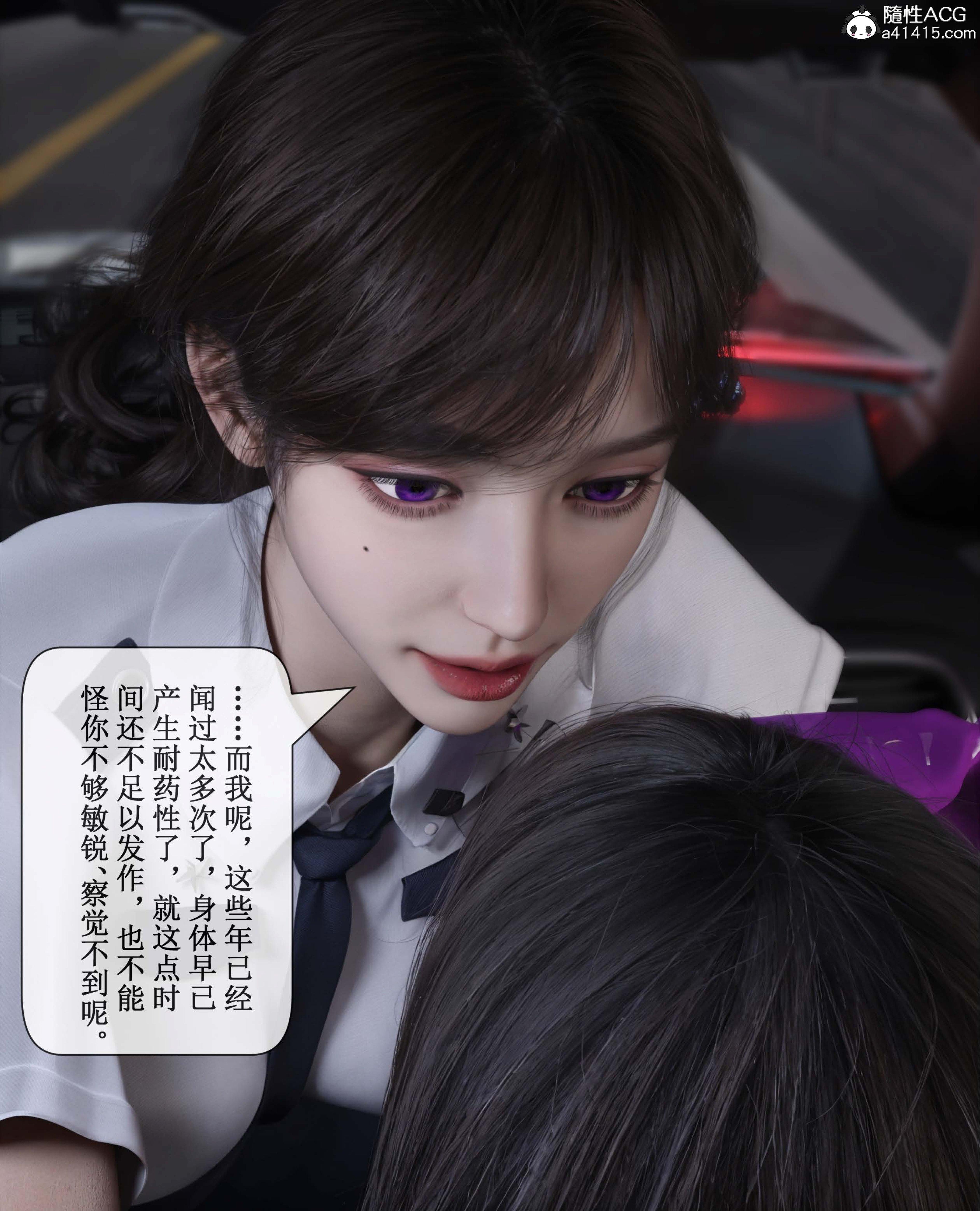 第3話