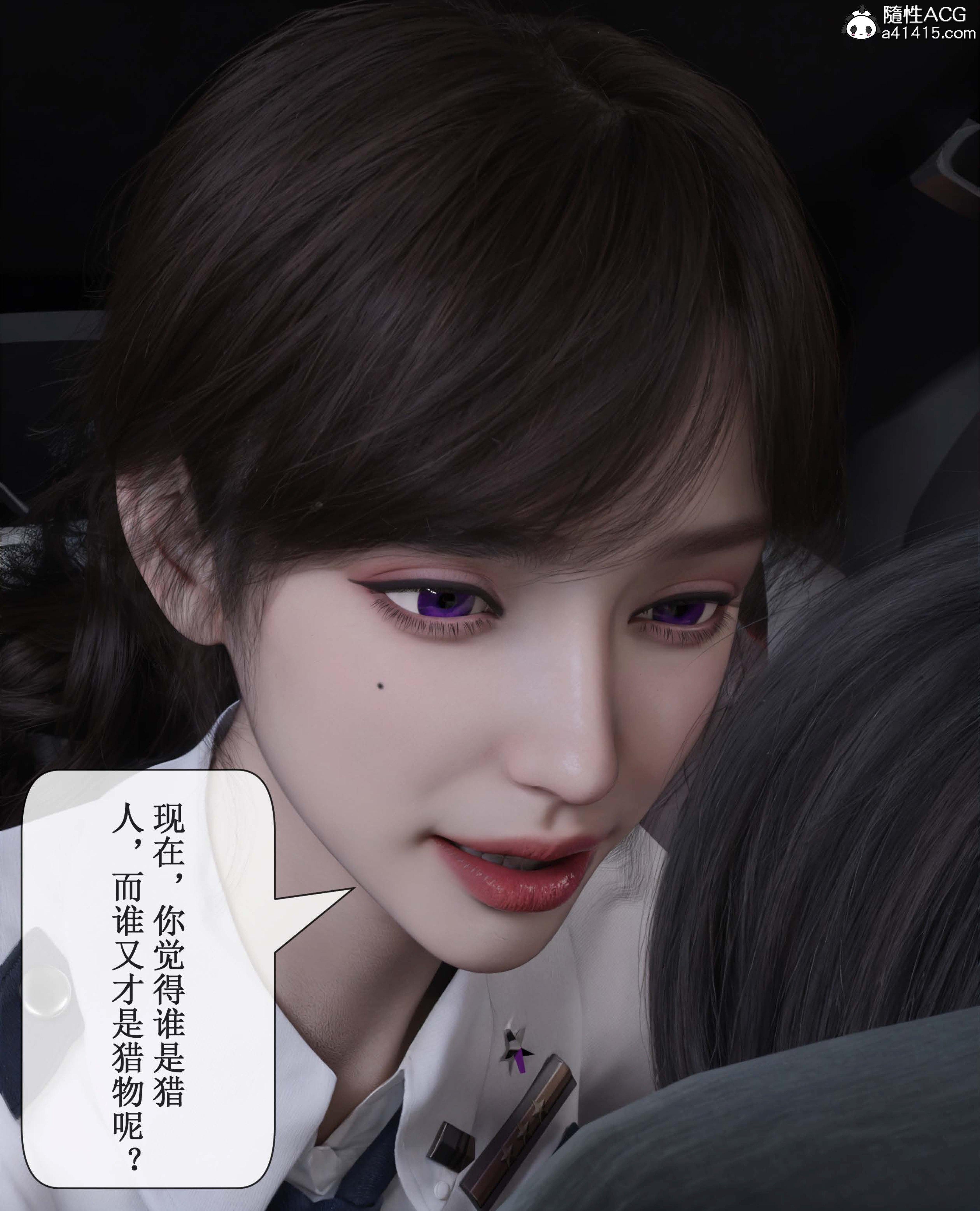 第3話