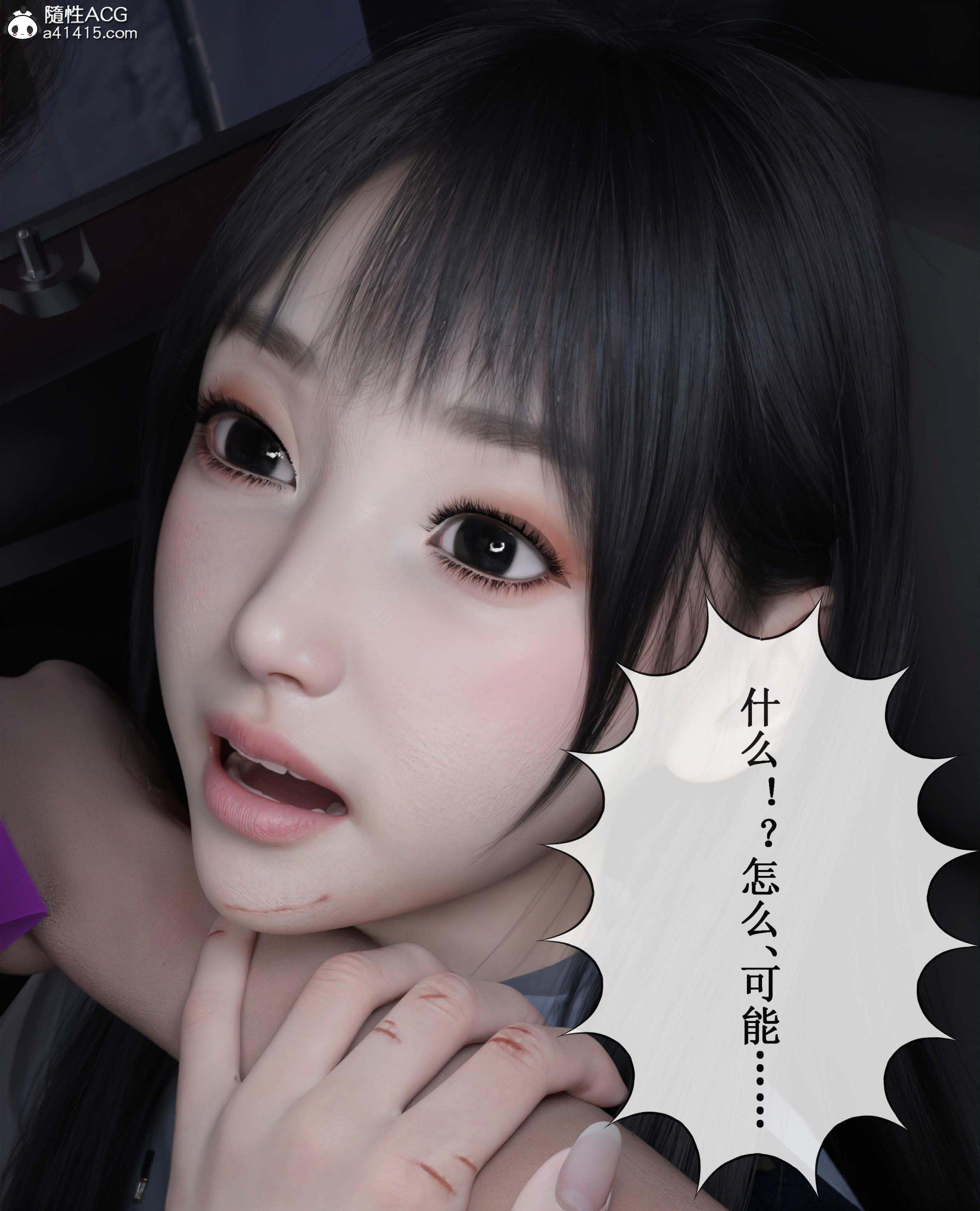 第3話